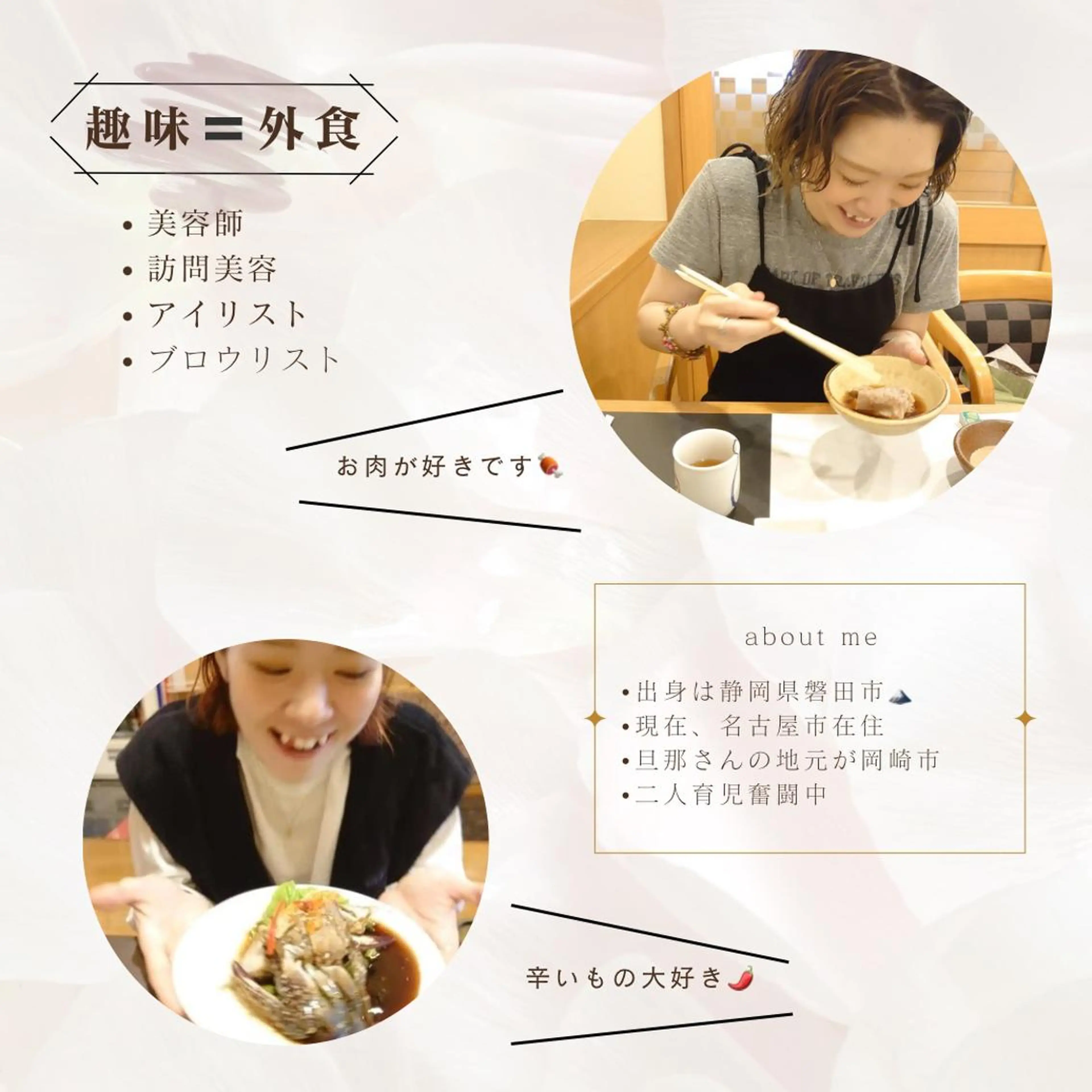 カラー パーマ メンズ キッズ マツエク・マツパ アイブロウ 眉毛ワックス脱毛 MISEREL岡崎店 Ayaのエステ・リラクイメージ