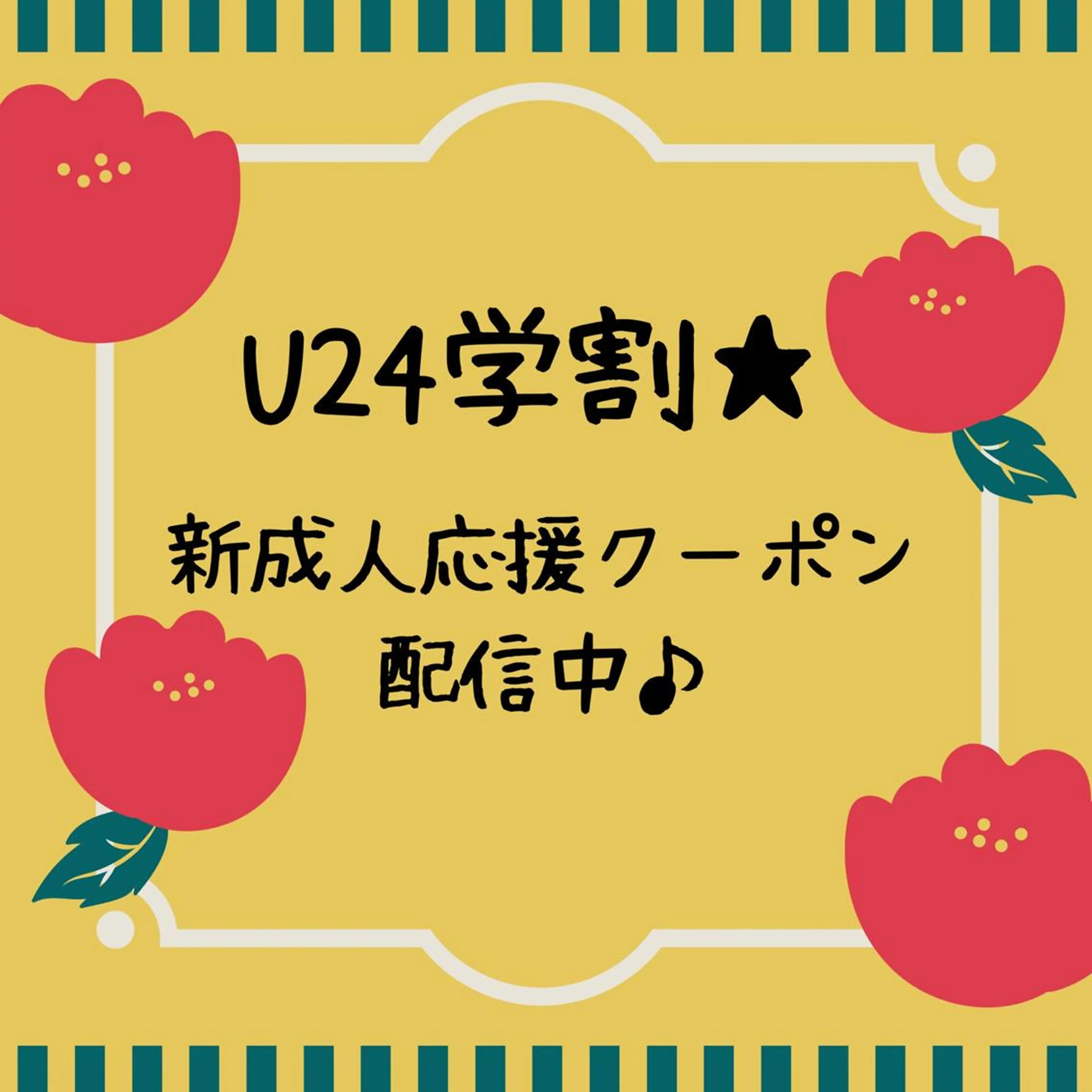 OPREA 栄店のエステ・リラクイメージ