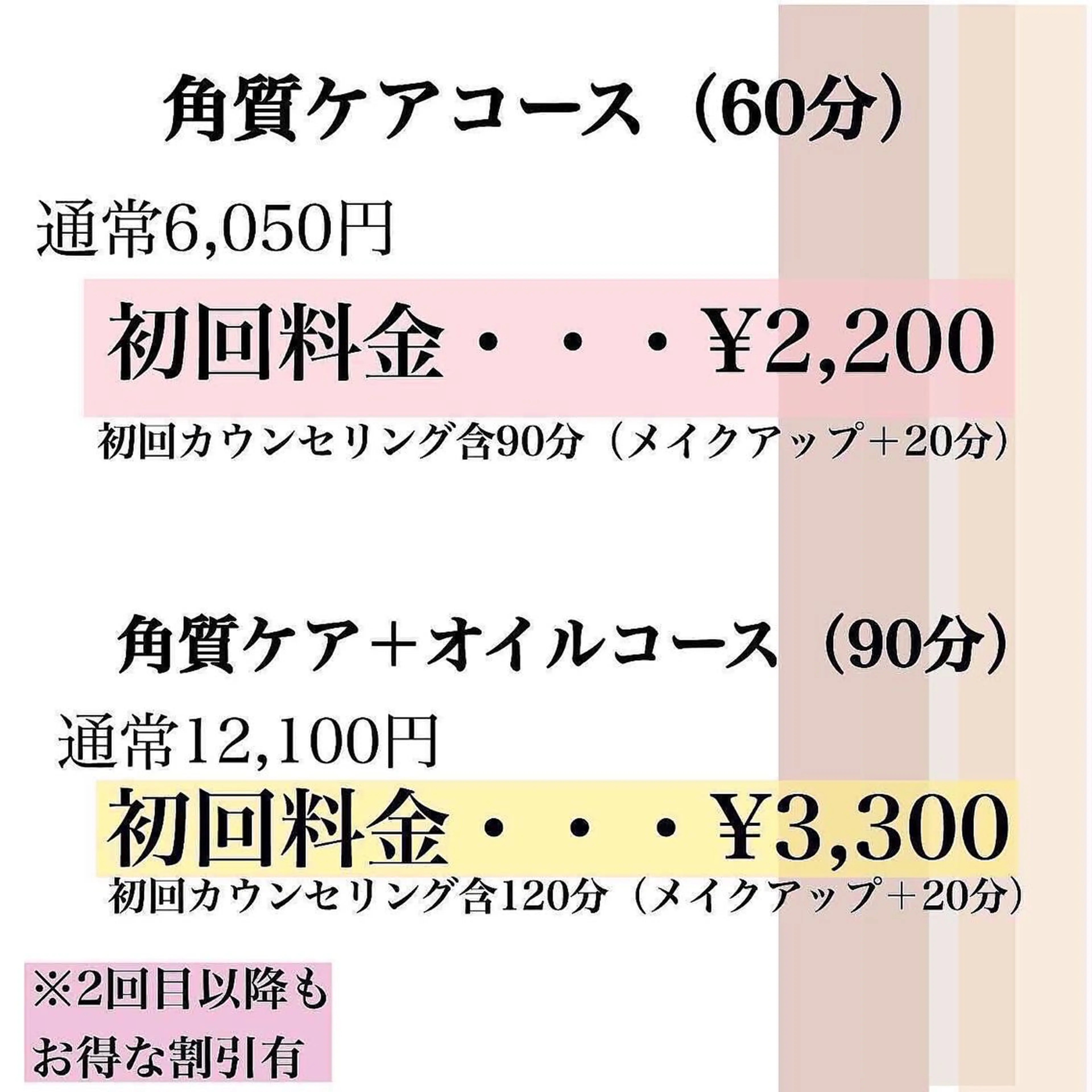 髙梨 菜穂子のその他イメージ