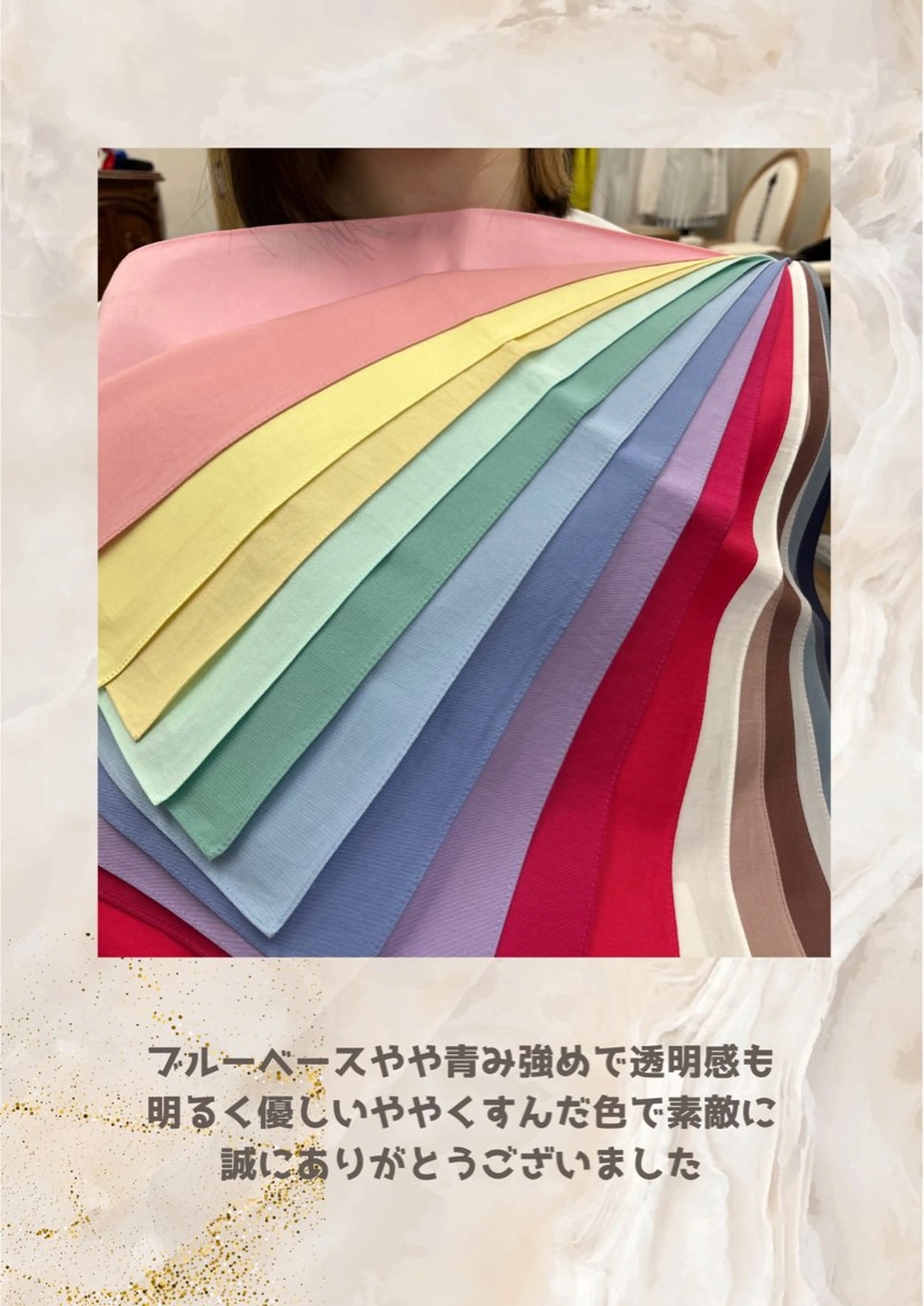 パーソナルカラー診断 自由が丘💐ブルームのその他イメージ