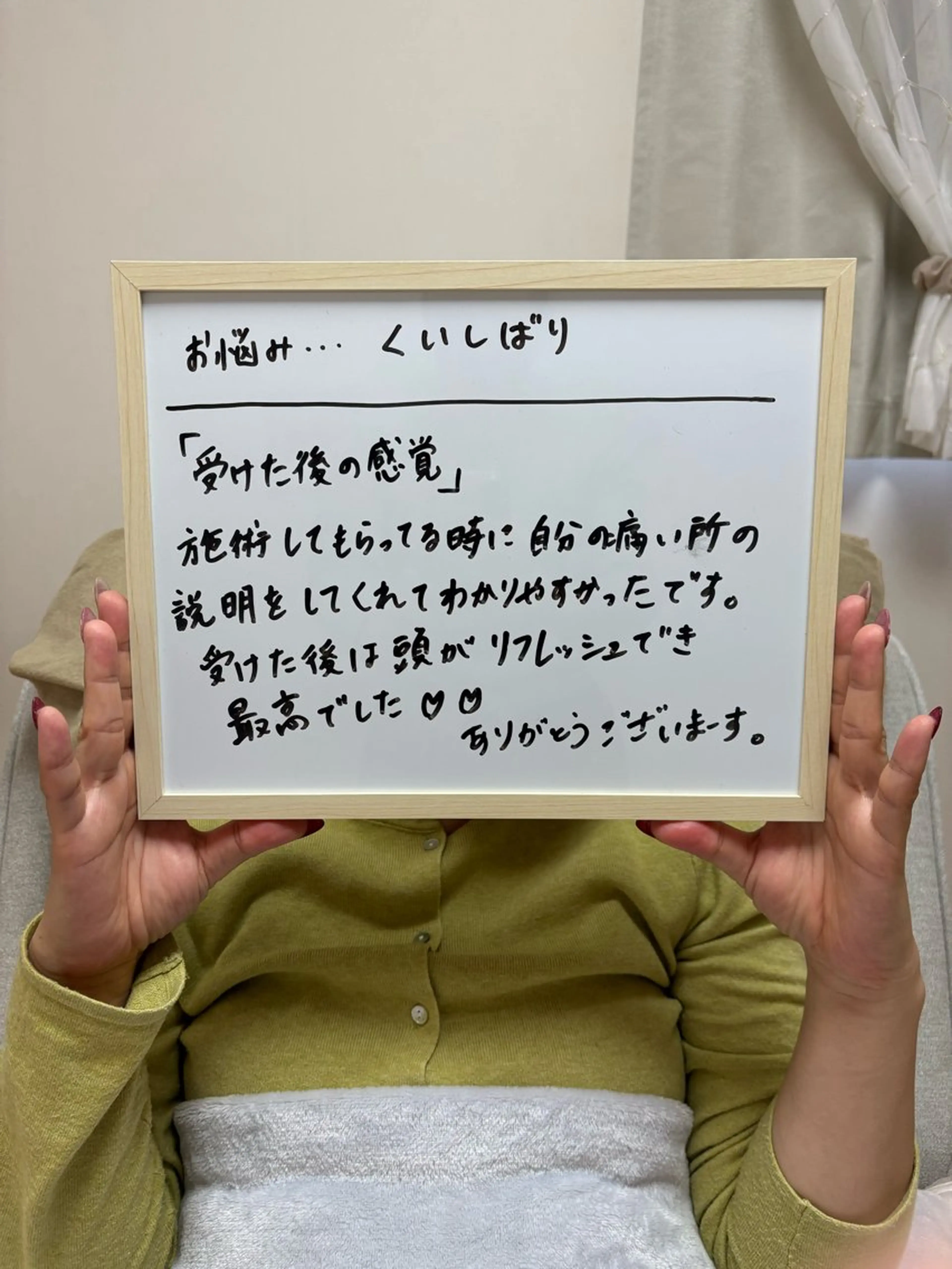 ドライヘッドスパ RENAPのエステ・リラクイメージ