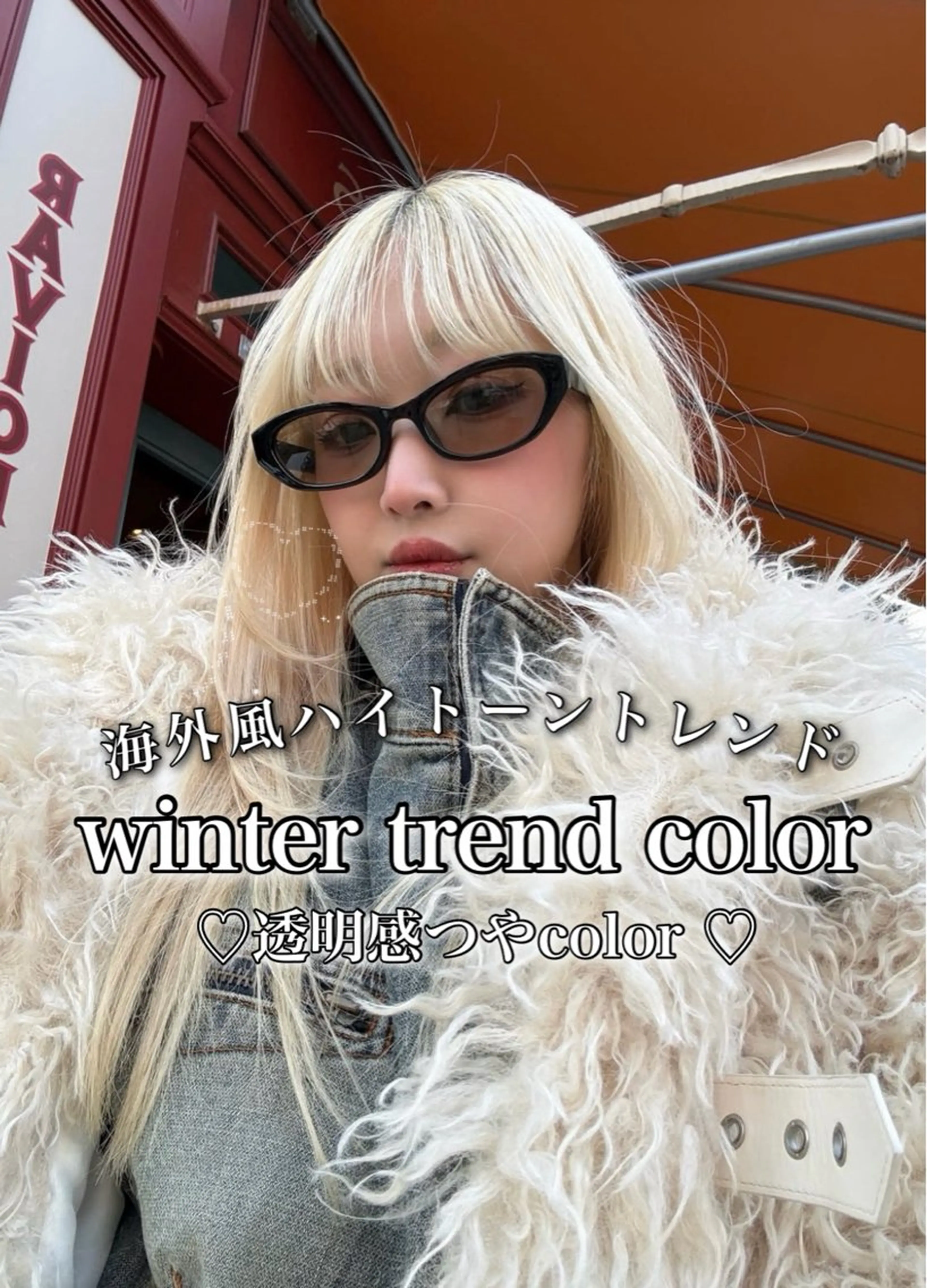 ロング ヘアカラー ヘアセット 艶髪ハイトーンカラー 渋谷🎀ririkaのヘアスタイル