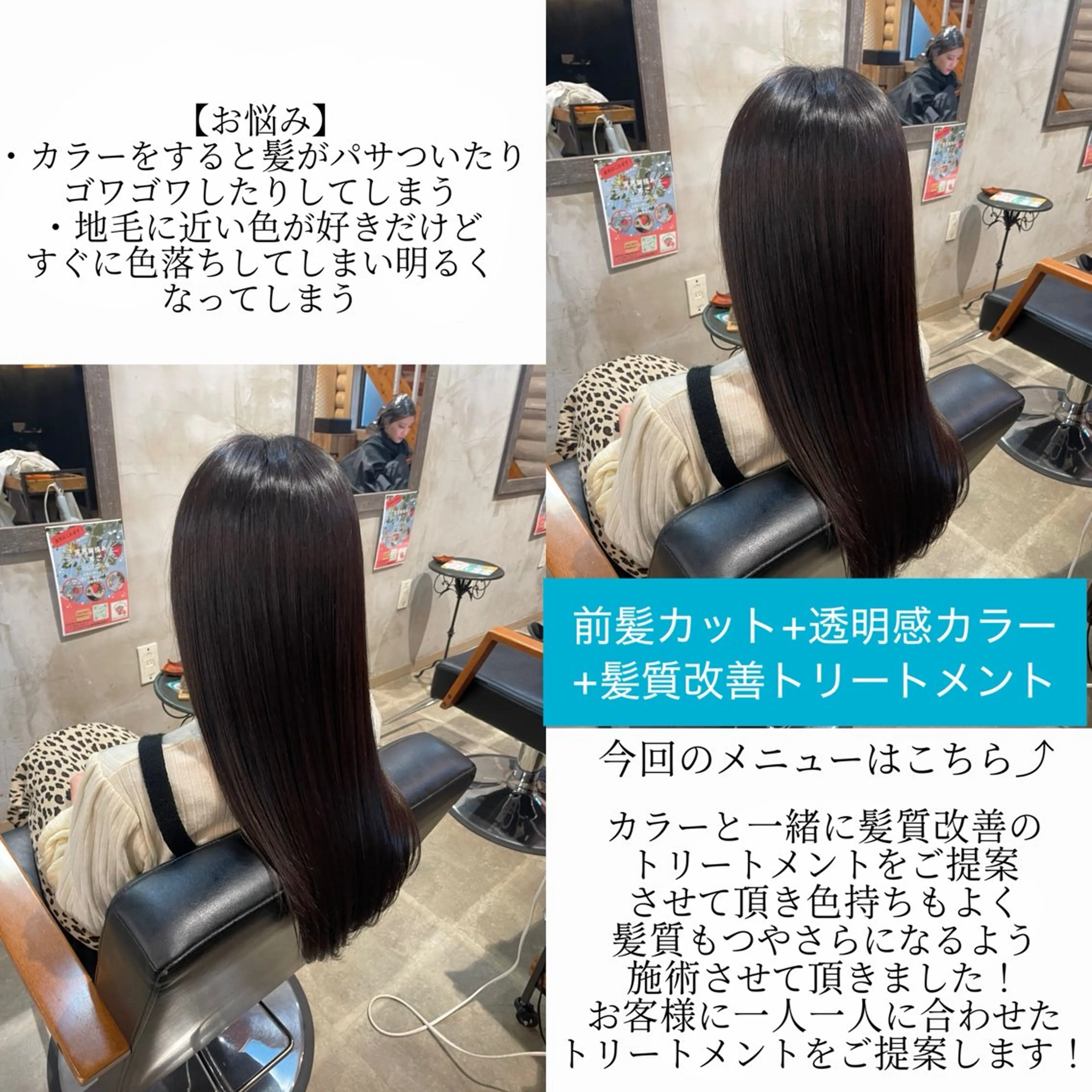 カラー カット トリートメント 🐾及部 あんな/ お悩み解決🐾のヘアスタイル