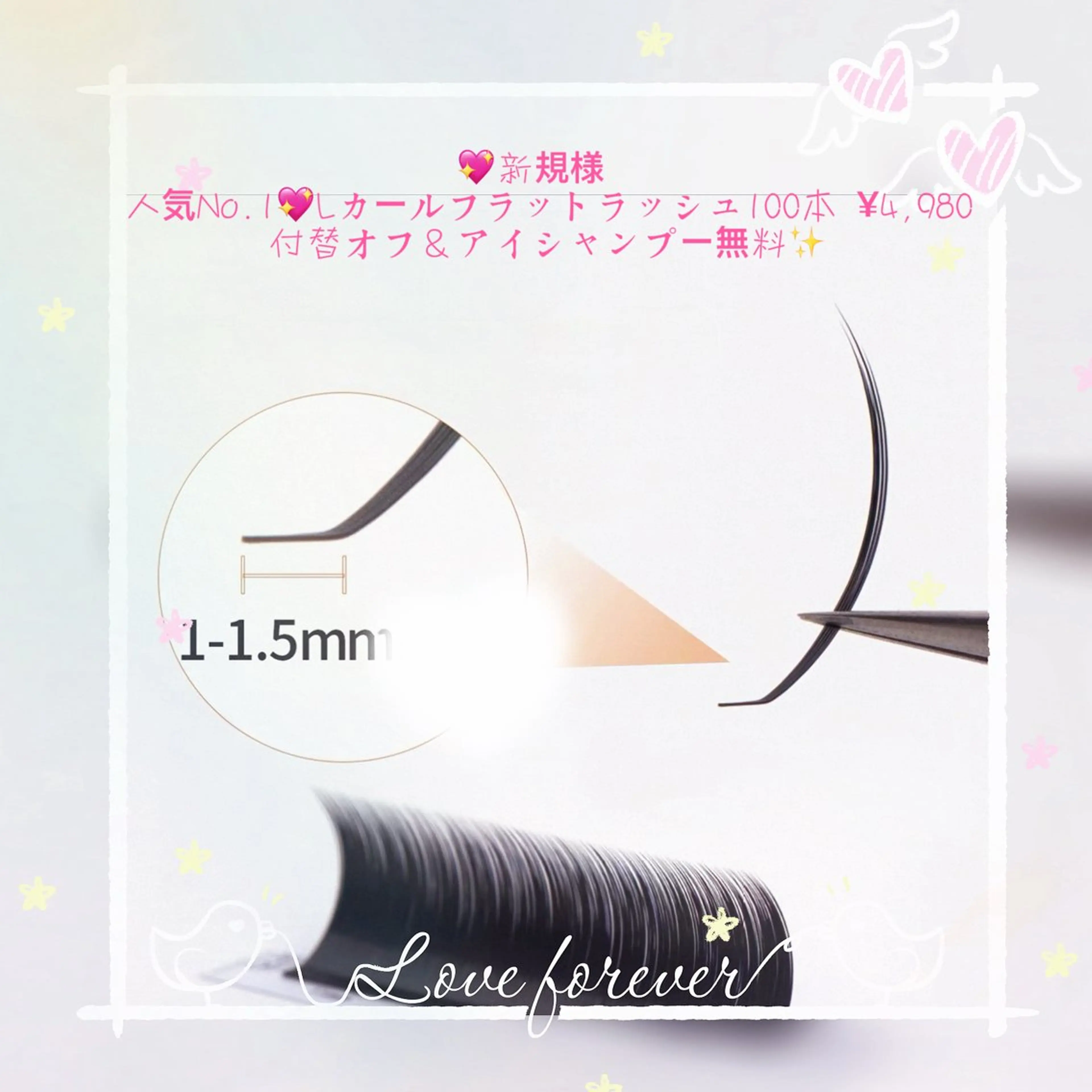 マツエク・マツパ マツエク Kllマツエク& まつげパーマ池袋店のマツエク・マツパデザイン