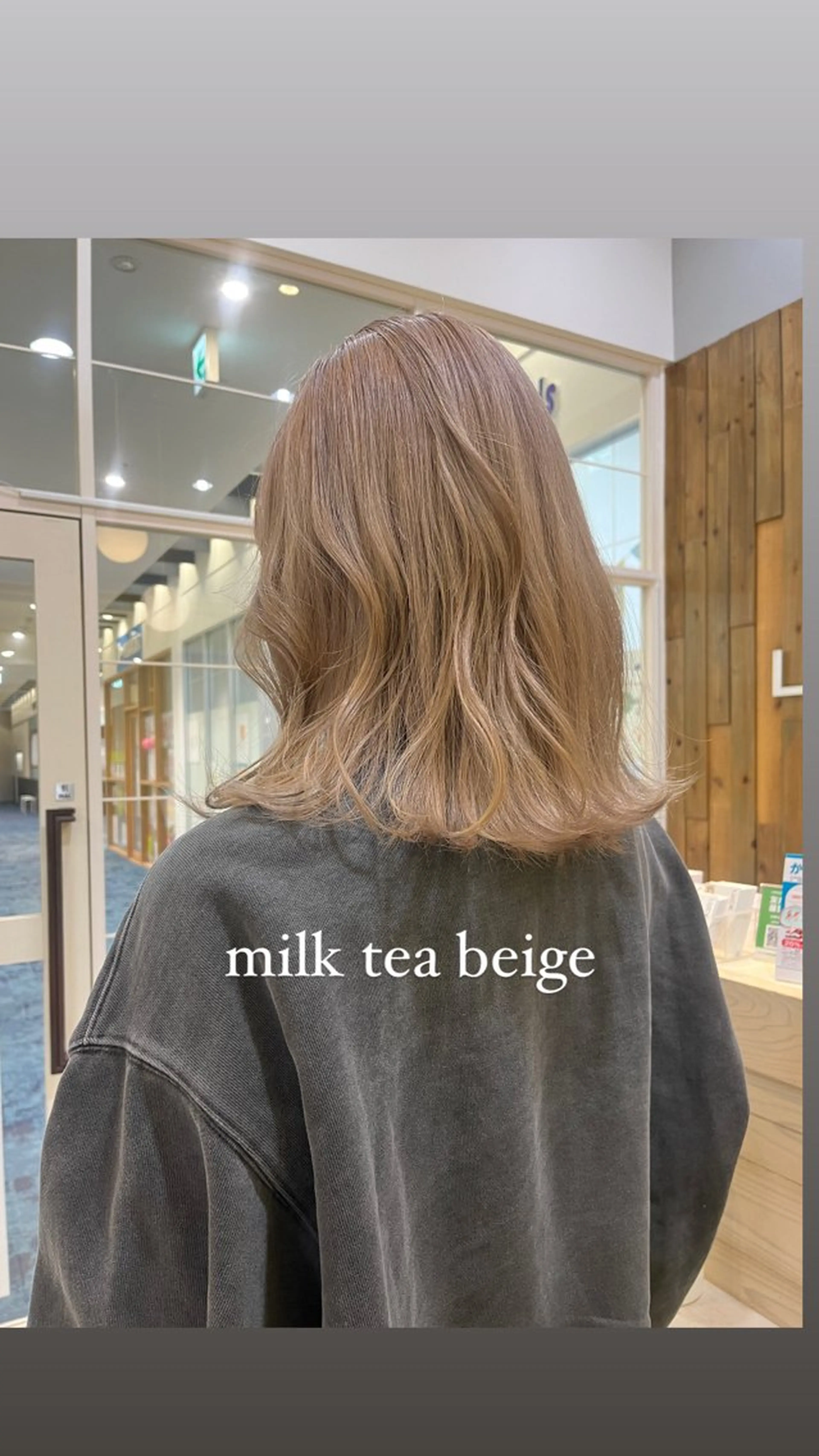 カラー ヘアカラー 黒田瀬奈/ボブ まろやかベージュのヘアスタイル