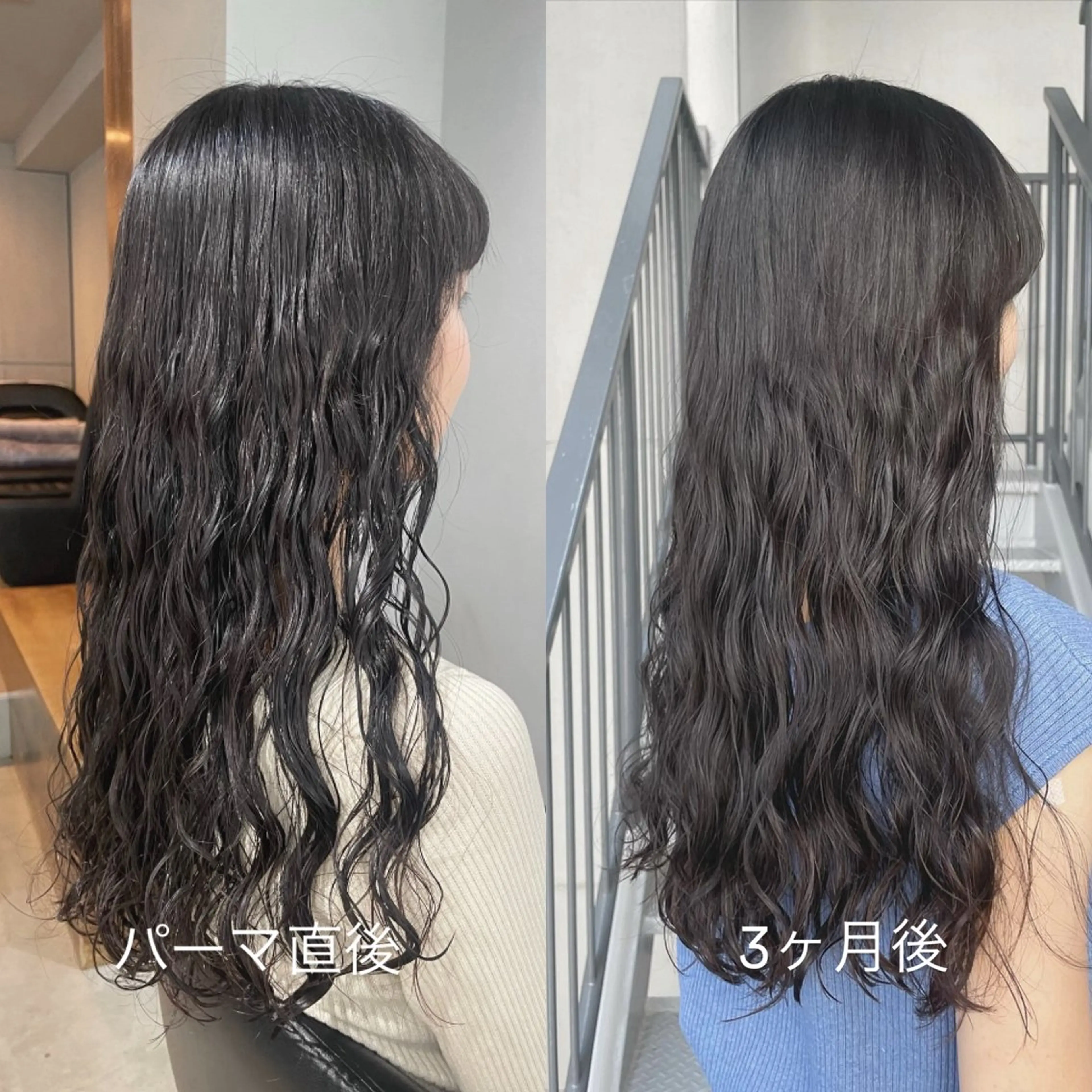 ロング パーマ ロング デジタルパーマ カット パーマ トリートメント 【表参道】Ruri デジタルパーマのヘアスタイル