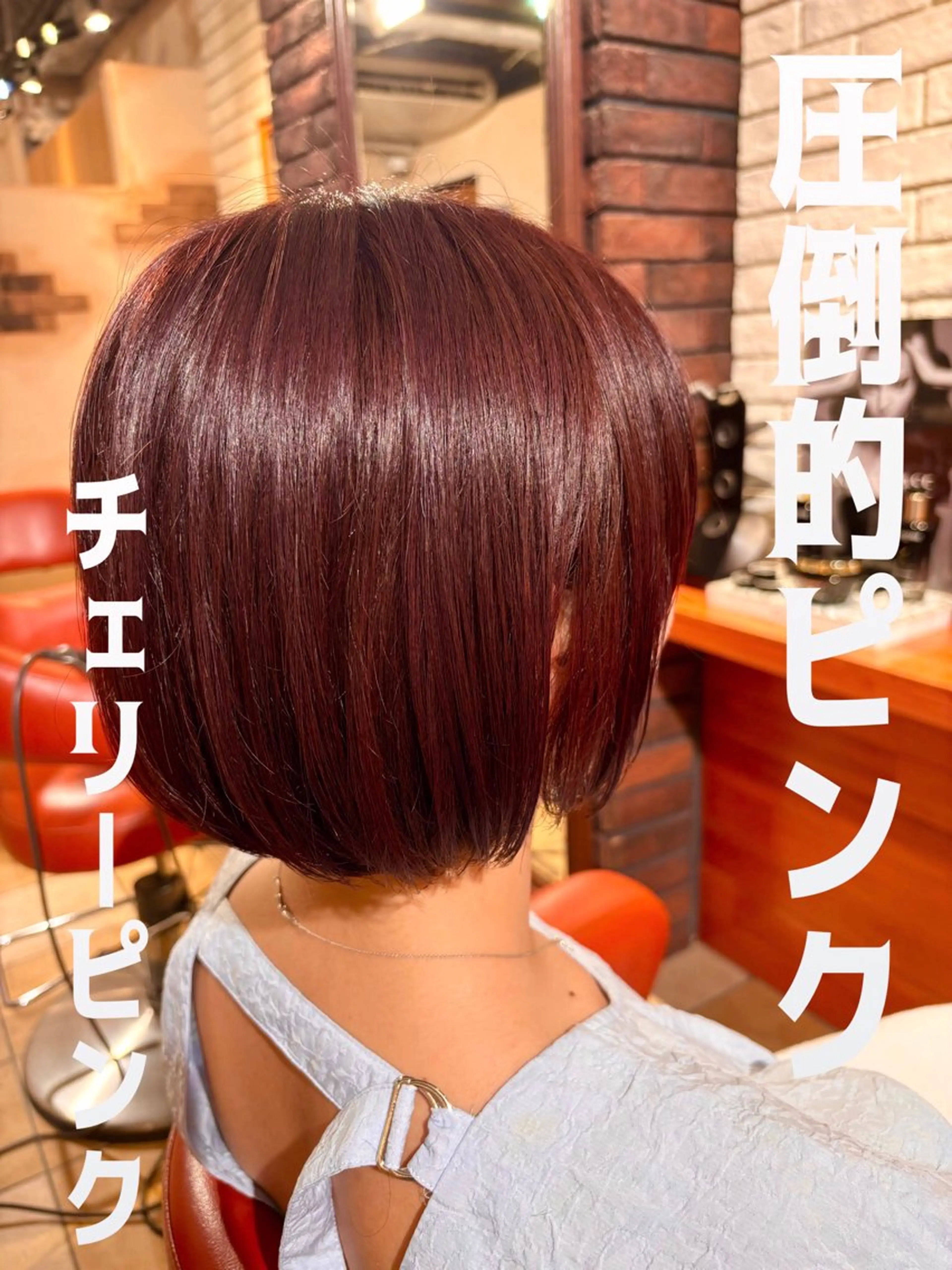 ショート カラー カット ヘアカラー トリートメント ヘッドスパ flencia 丸 和博｜カットのヘアスタイル