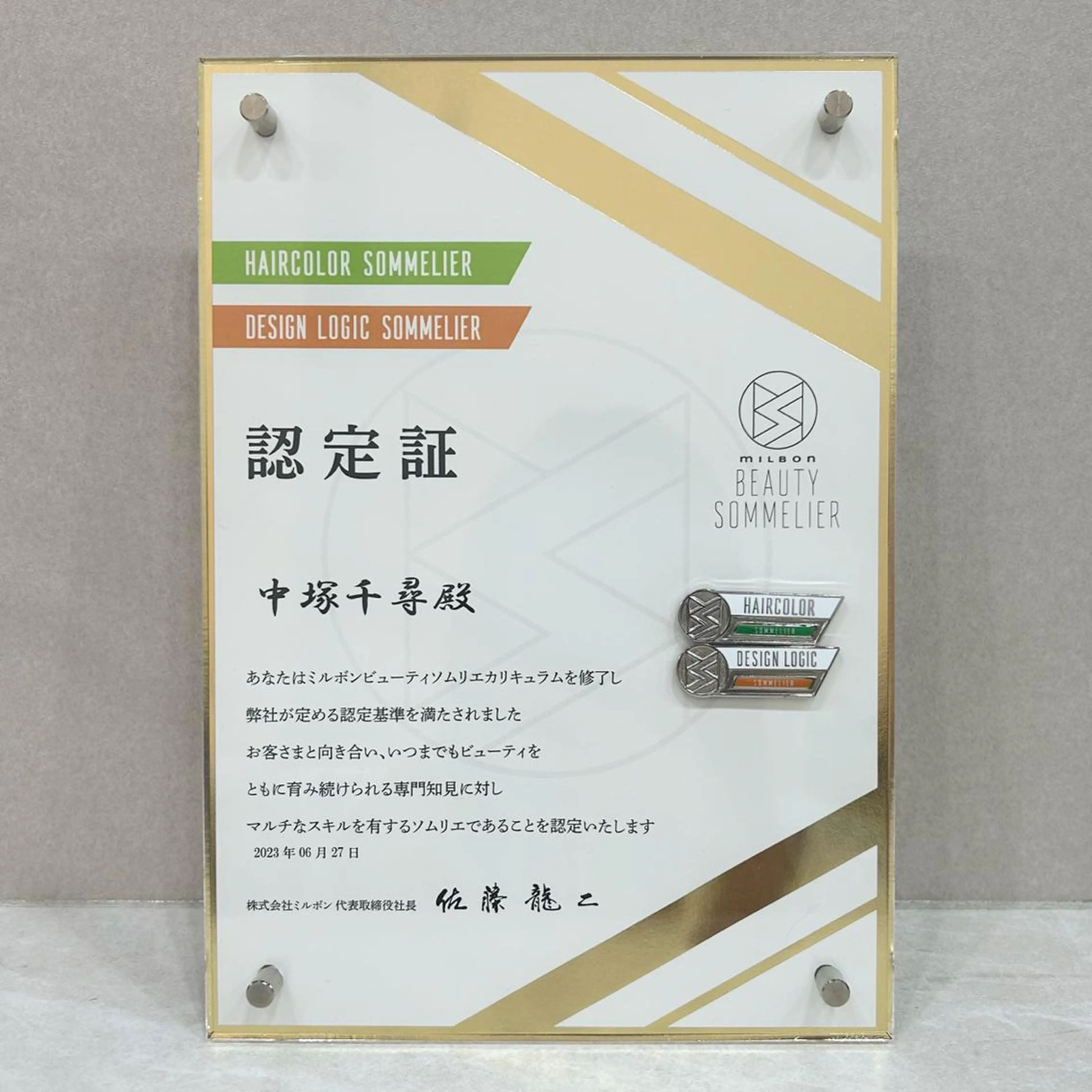 Chihiro .のヘアスタイル