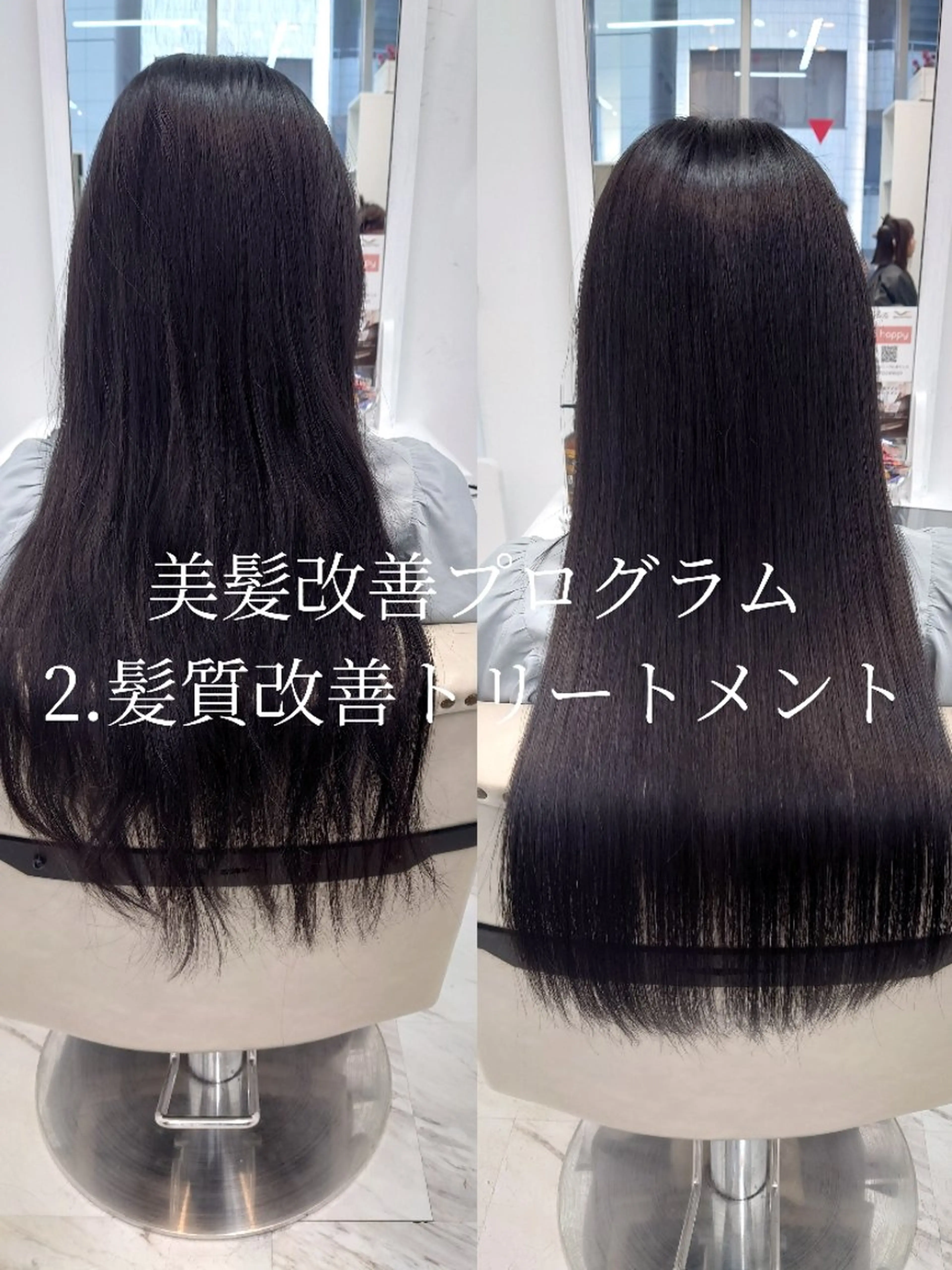 ロング カット トリートメント 🌸銀座一丁目/美髪 矯正🌸山田 隆介のヘアスタイル