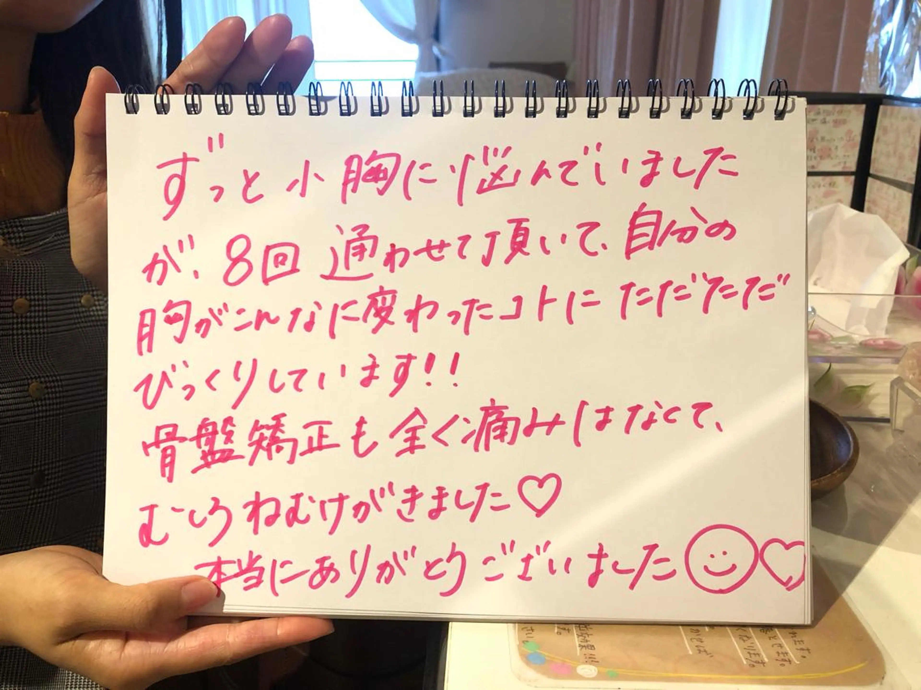 ショート カラー パーマ ヘアアレンジ メンズ キッズ ネイル マツエク・マツパ ルシール ユーのエステ・リラクイメージ