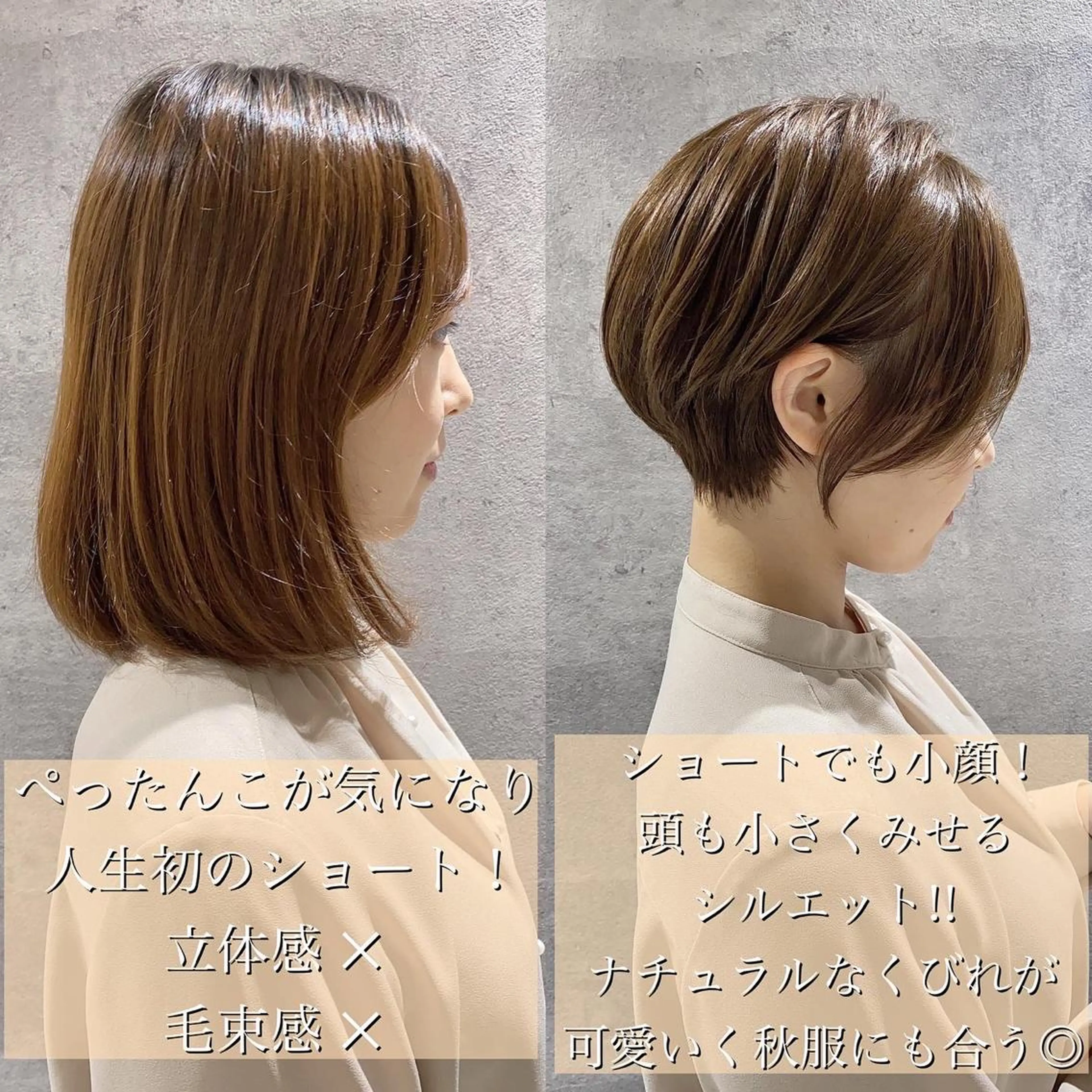 ショート カラー 女性が憧れる ショート/角田愛和のヘアスタイル