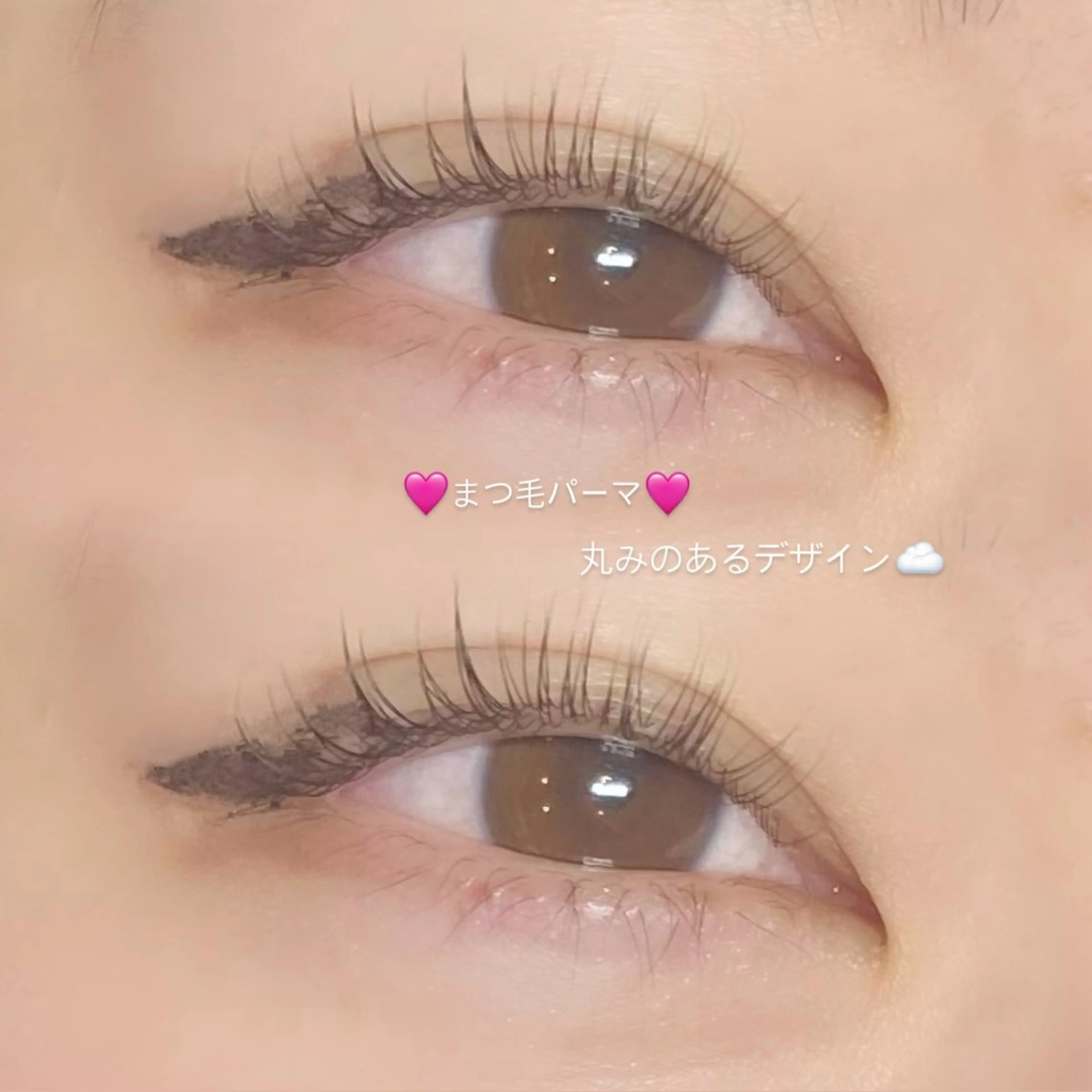 マツエク・マツパ ナチュラル Amasora まつむらのマツエク・マツパデザイン