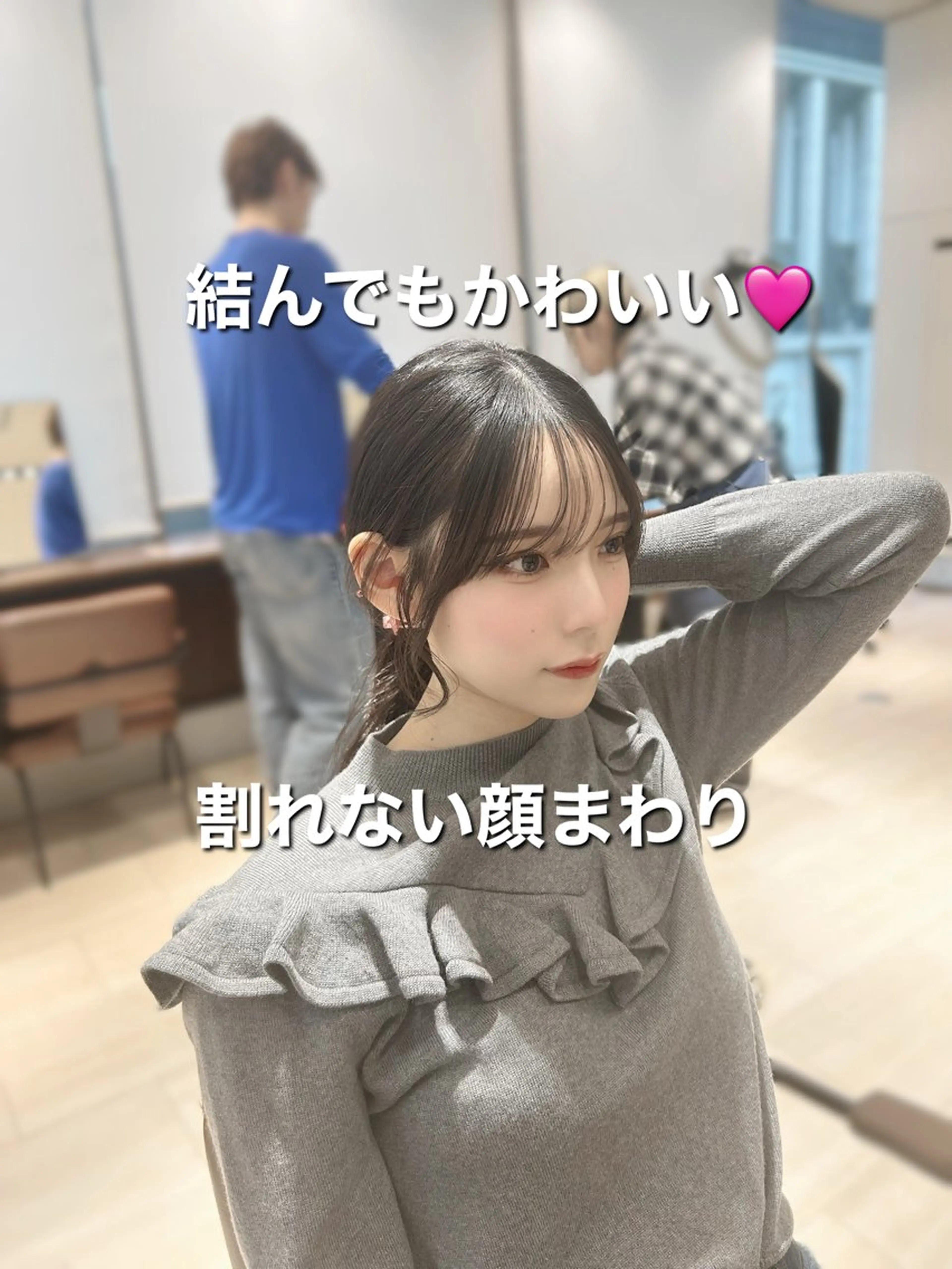 カット トリートメント 🎀大竹美侑／顔まわ りカット／レイヤーのヘアスタイル