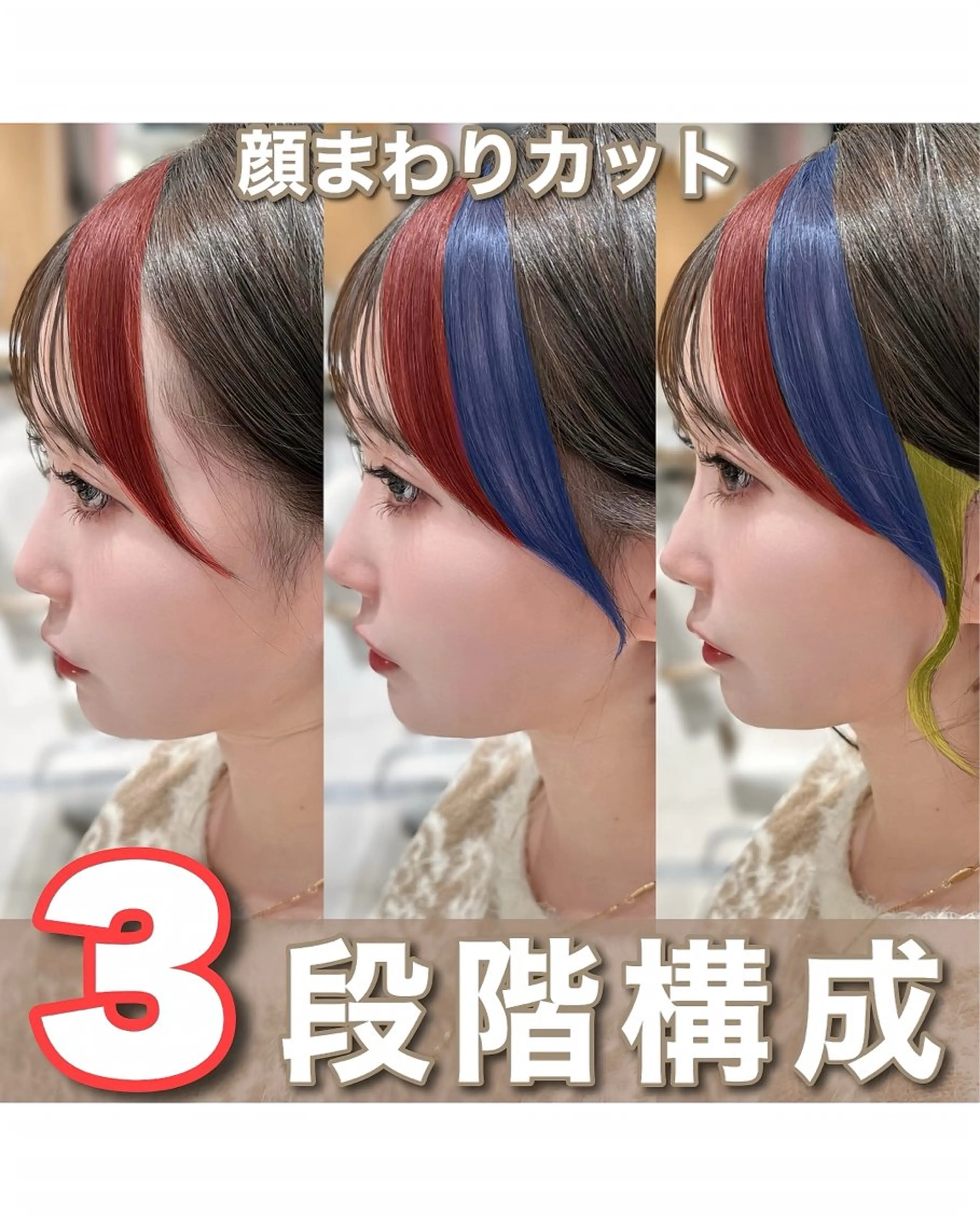 ロング カラー カット ヘアカラー トリートメント 🇰🇷韓国風くびれ ヘア🇰🇷中村優大のヘアスタイル