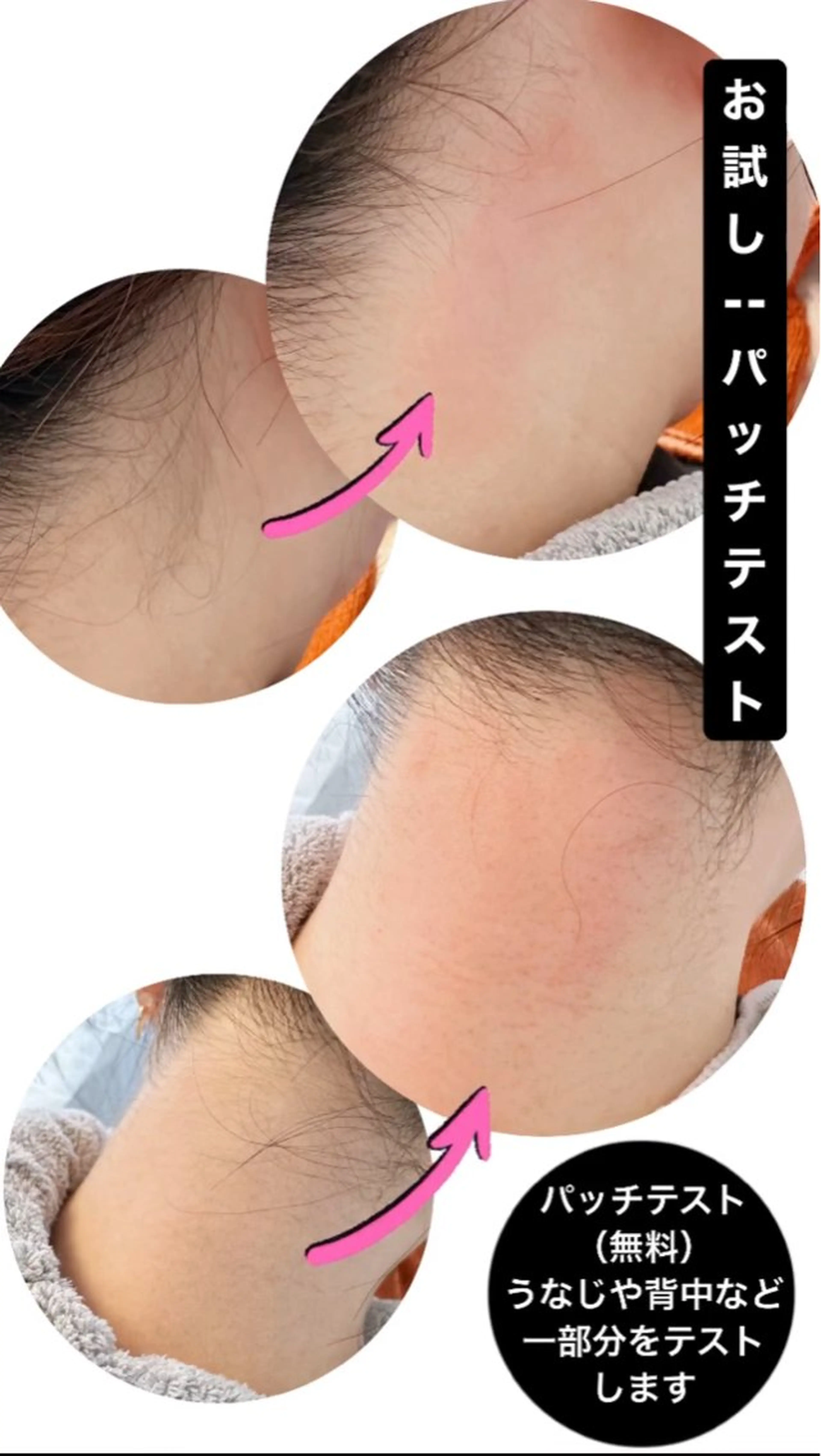 Hitomi シュガーリング豊橋のその他イメージ