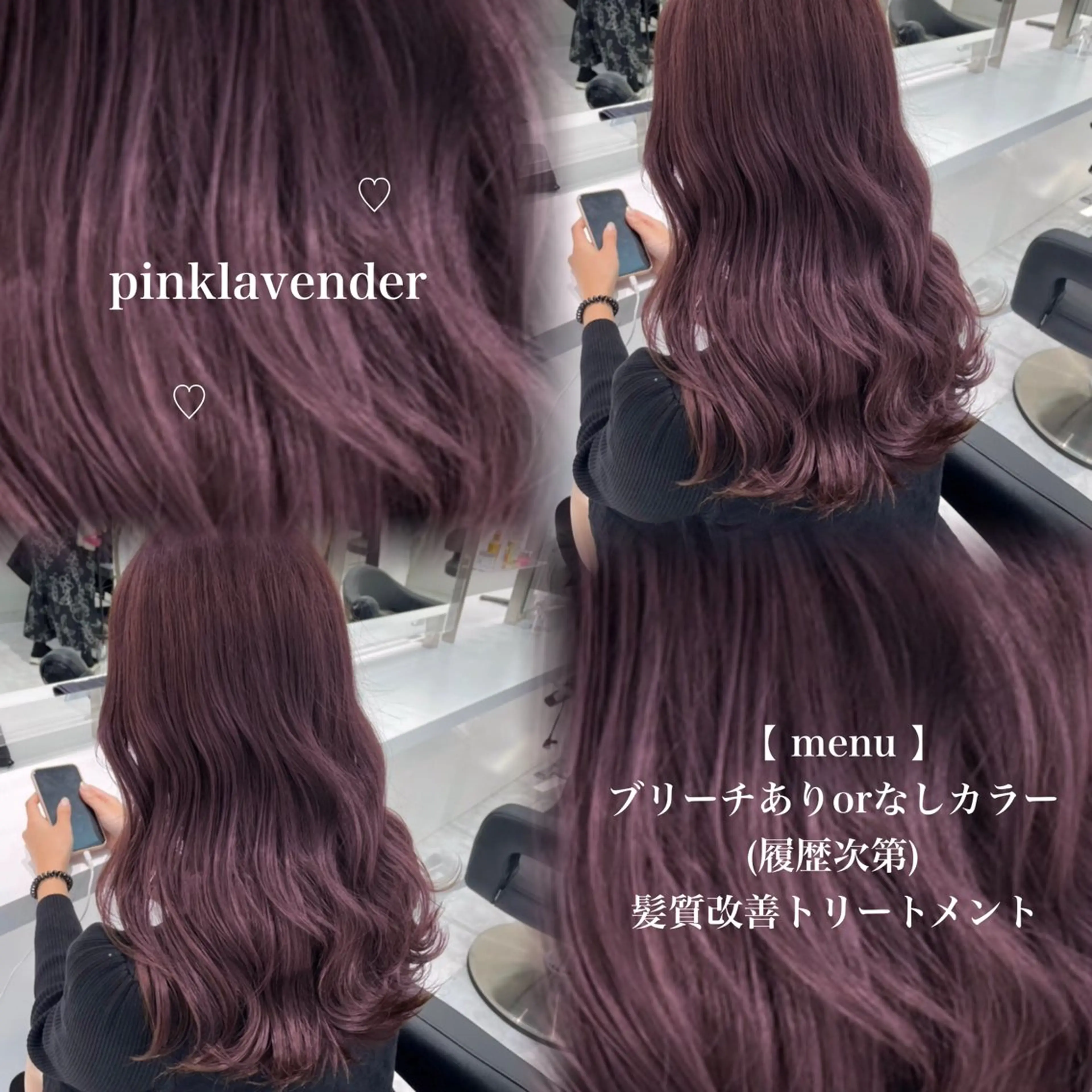 ロング カラー トレンド韓国暖色 ♡momo♡のヘアスタイル