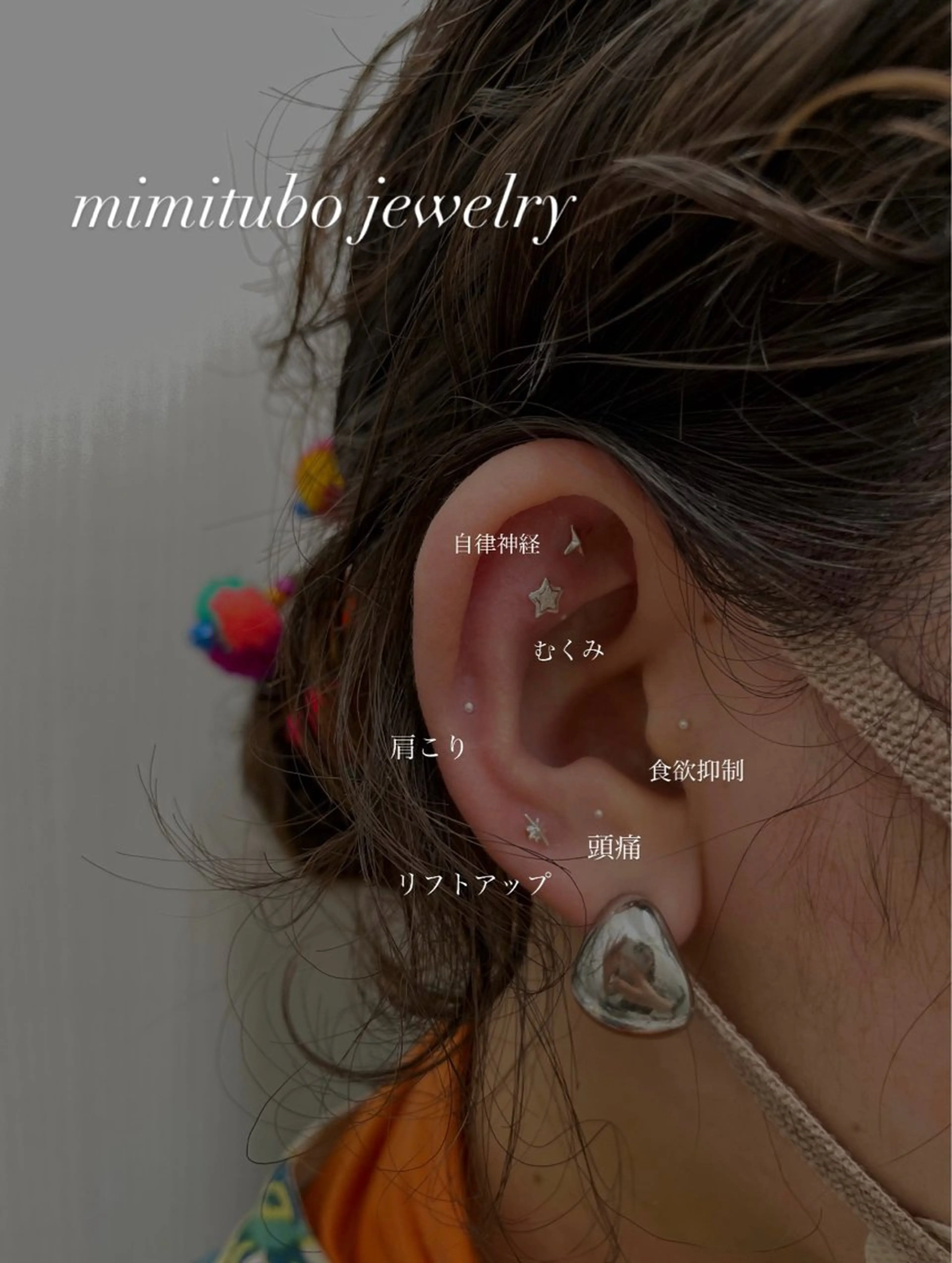 銀座　REFINED 🫧立元のヘアスタイル