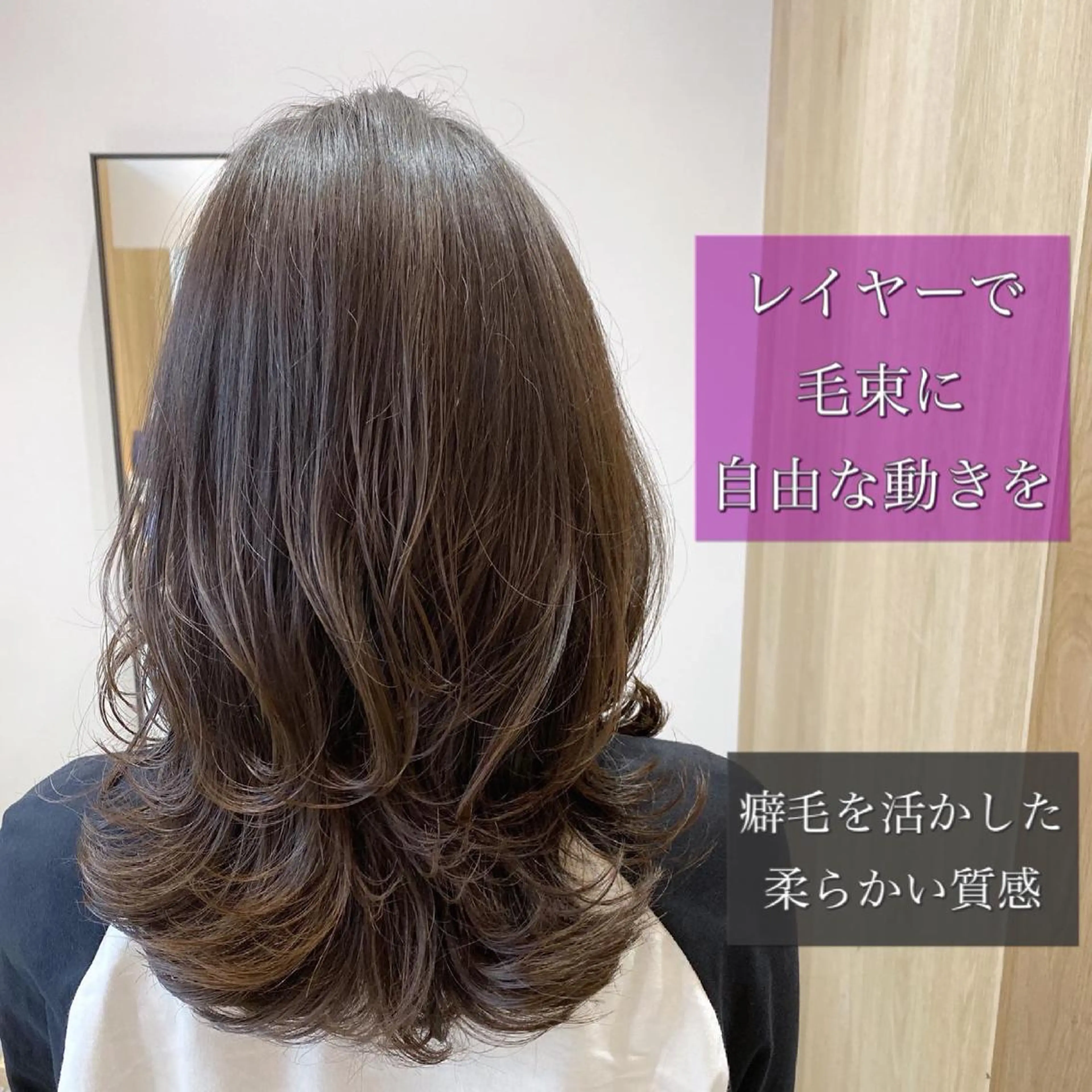 ミディアム カラー レイヤーカット カット ヘアカラー トリートメント 沖 宜志のヘアスタイル