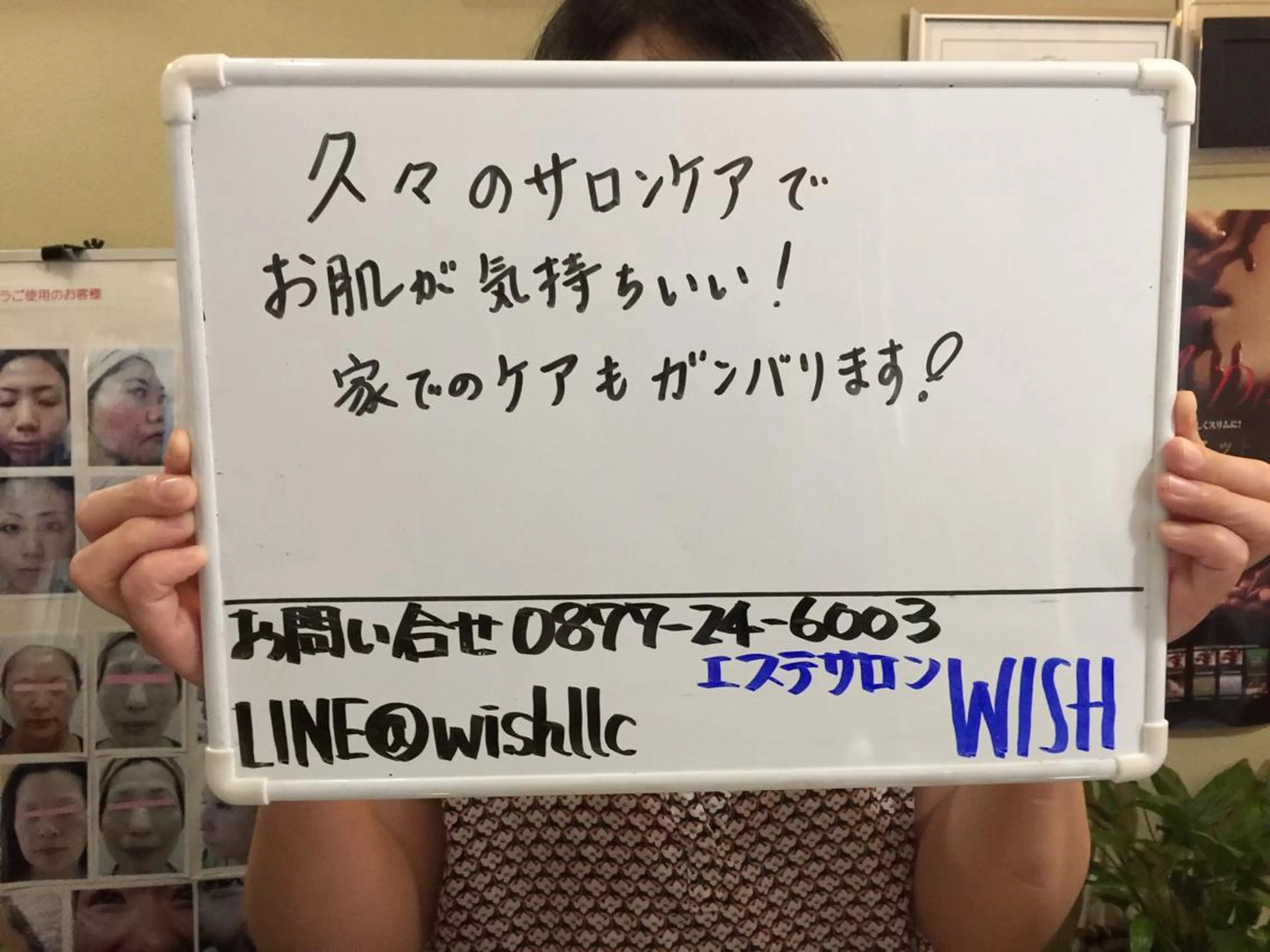 三谷 明子のエステ・リラクイメージ