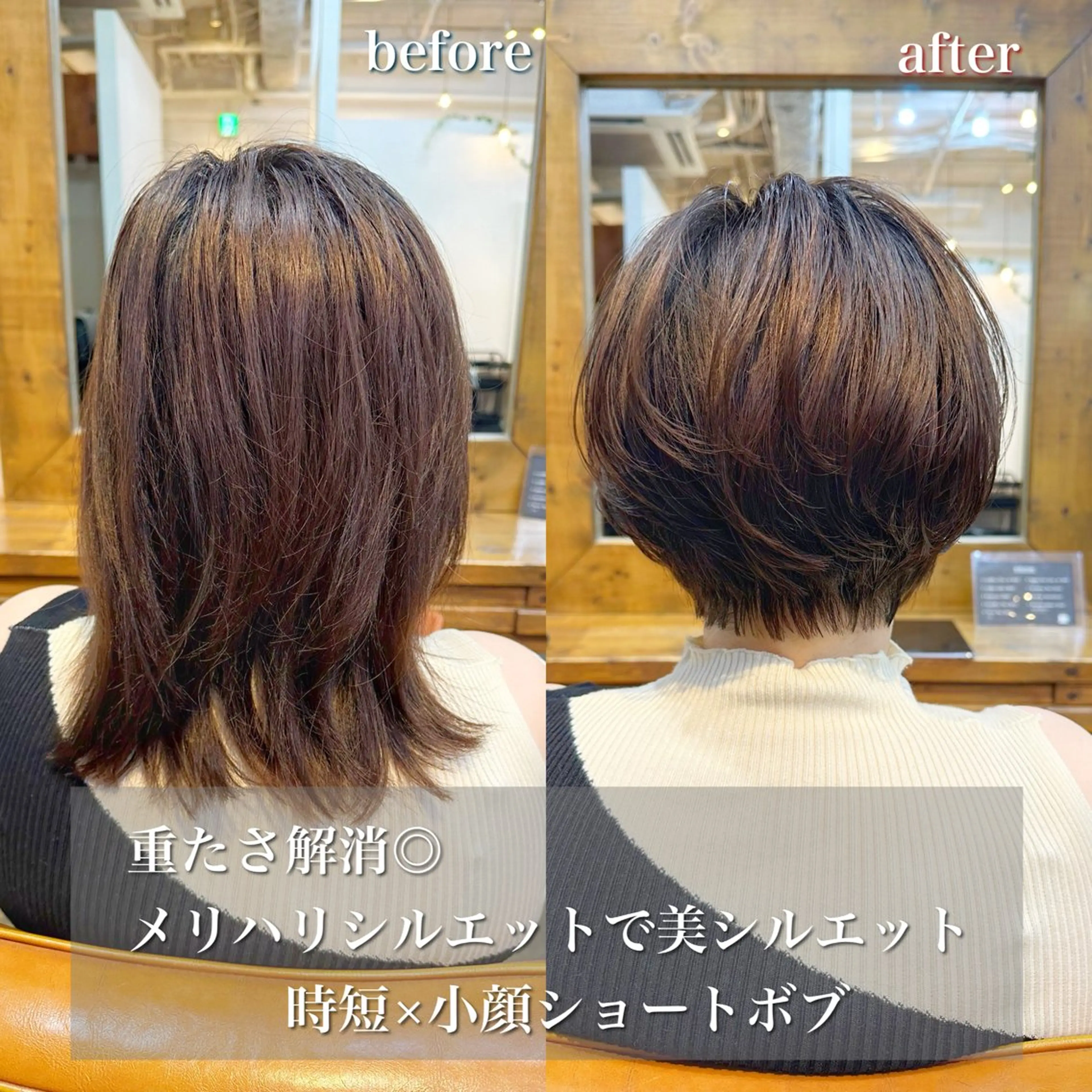 ショート カット 👑銀座ショート/ 絶壁補正/金子涼👑のヘアスタイル