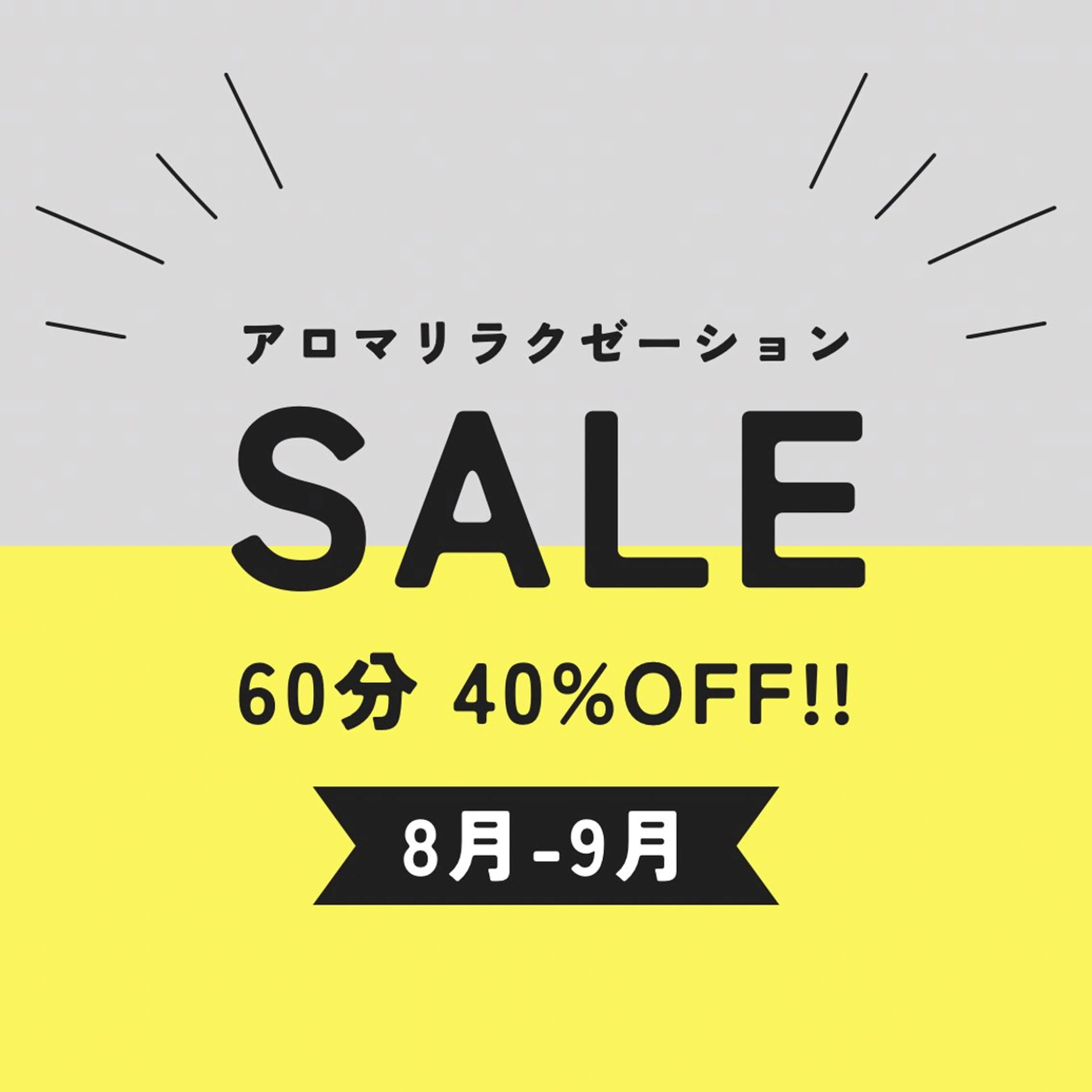 Born to be yoga&relaxのエステ・リラクイメージ