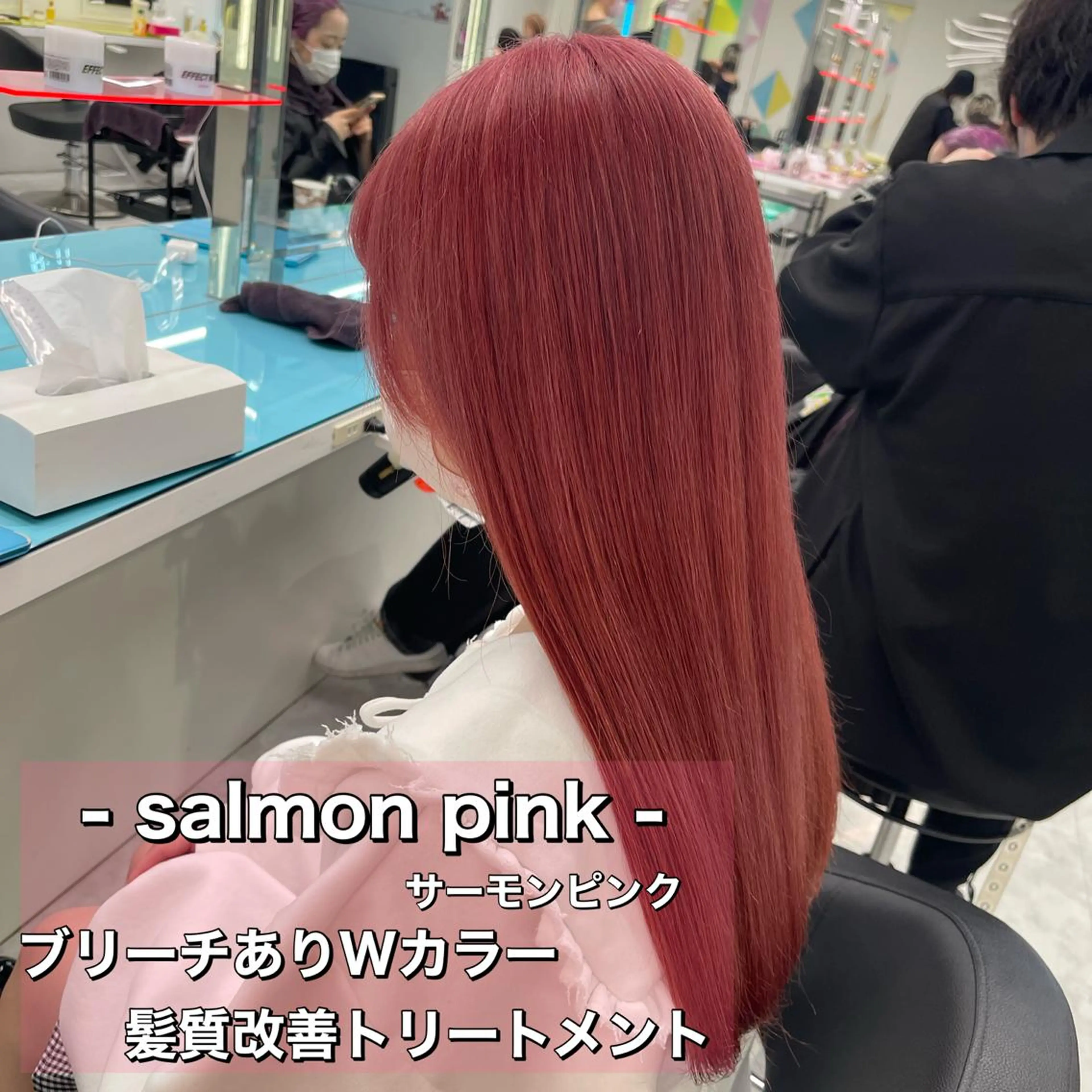 ロング カラー ボブカットモデル 募集中　ukaのヘアスタイル