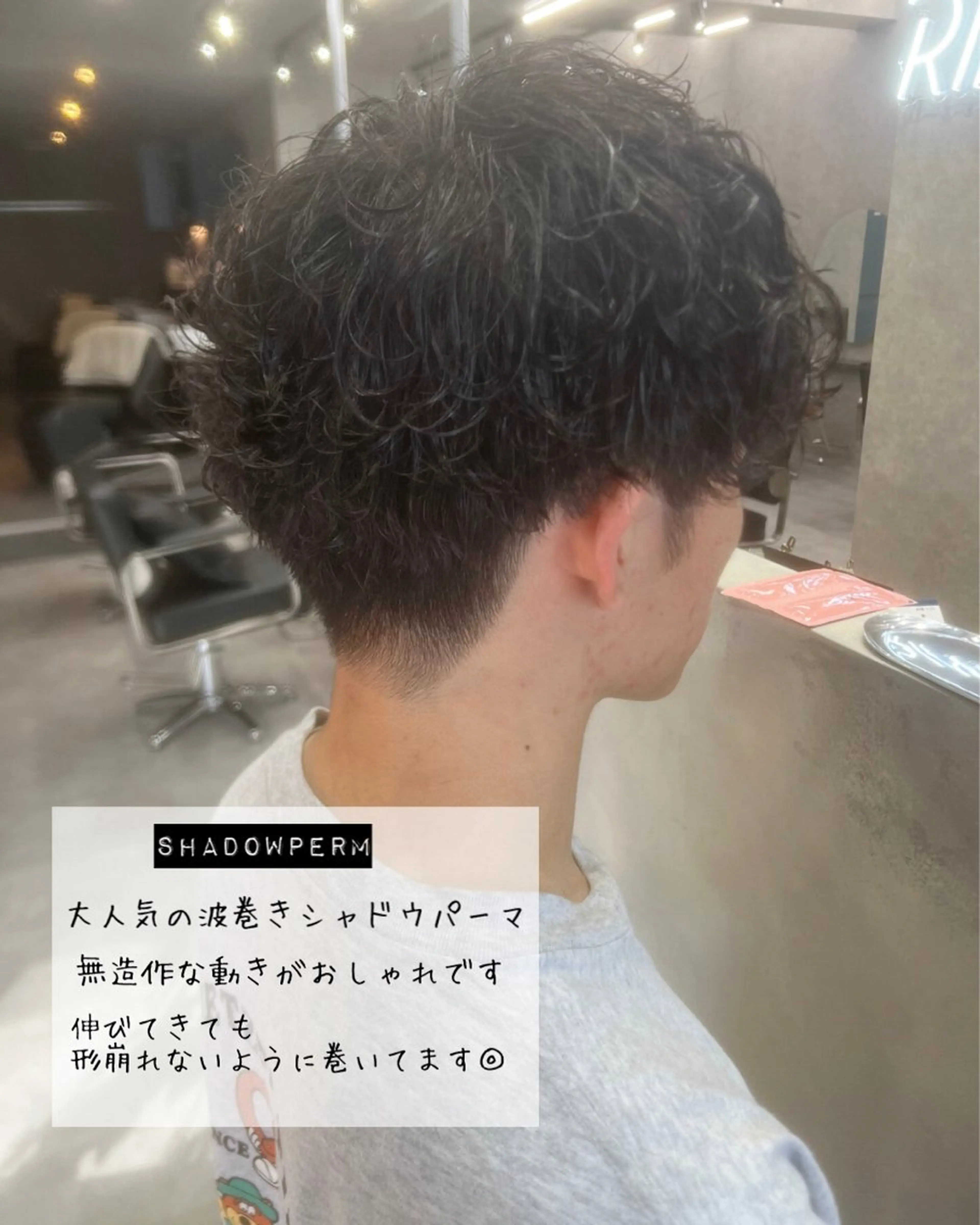 パーマ メンズ メンズパーマ rawr hair rim所属・メンズパーマ /メンズ特化/栗原柊のヘアスタイル