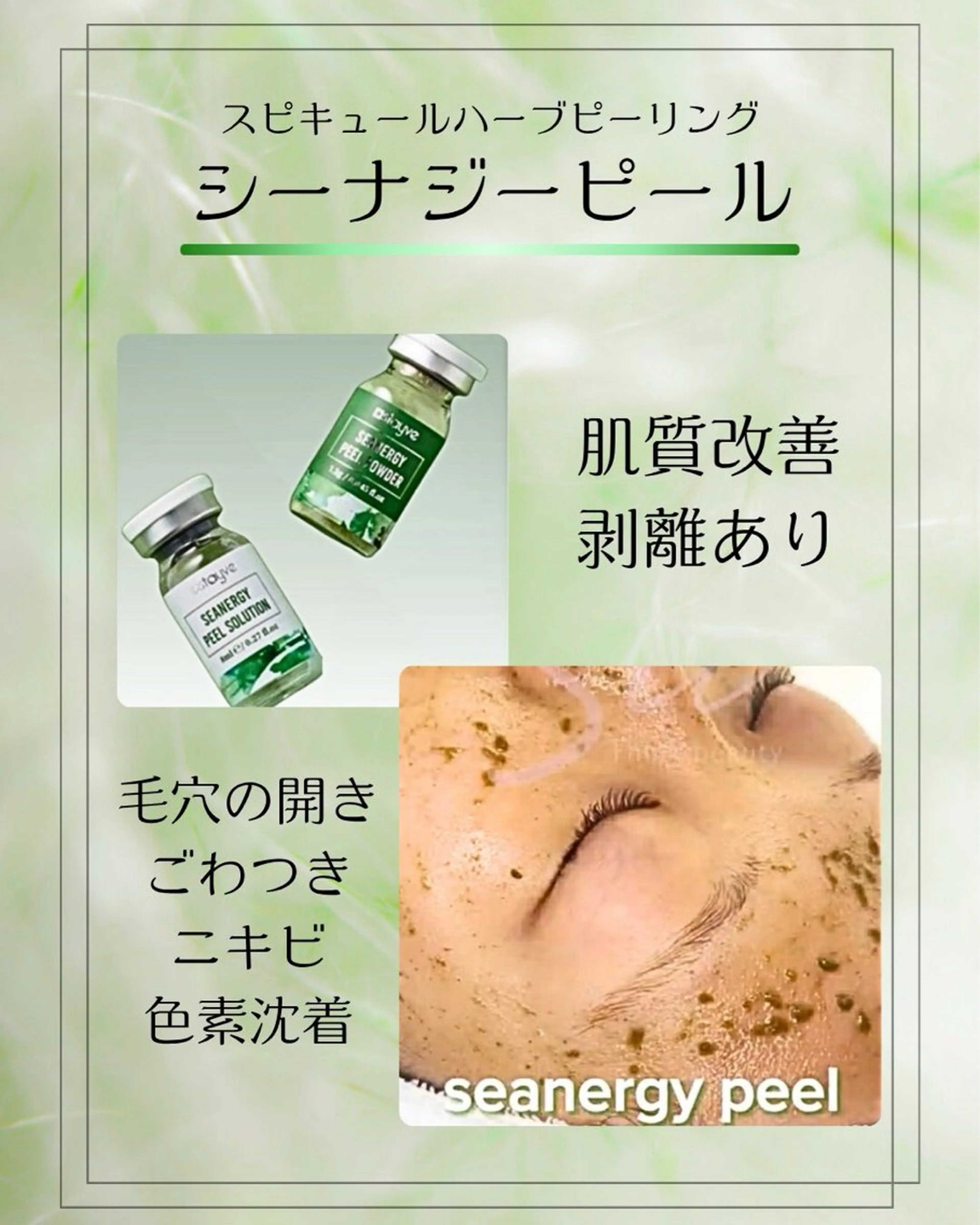T-SALON (BODYCARE)の眉毛・アイブロウイメージ