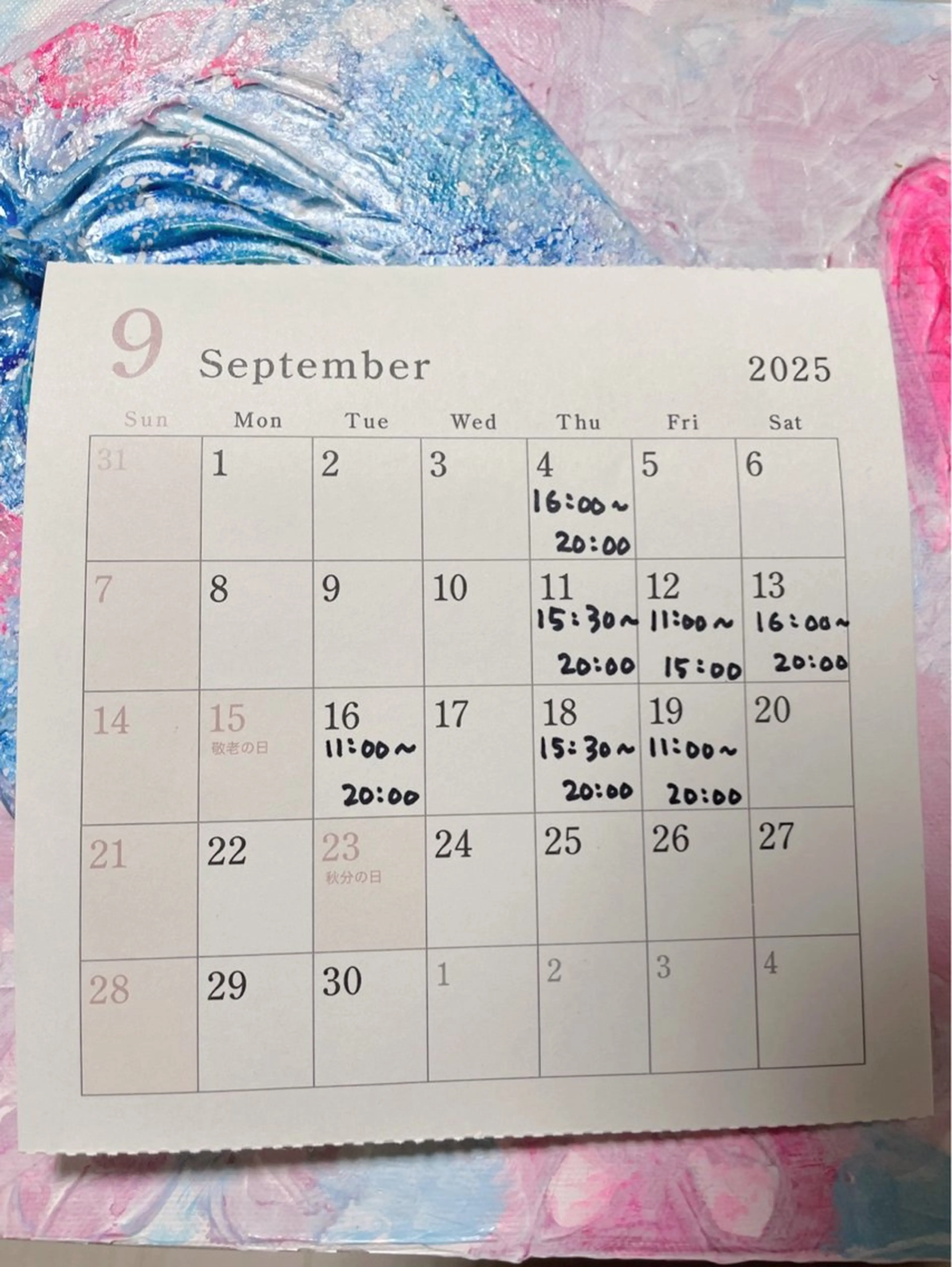 リラク プライベートサロン 花水月のエステ・リラクイメージ