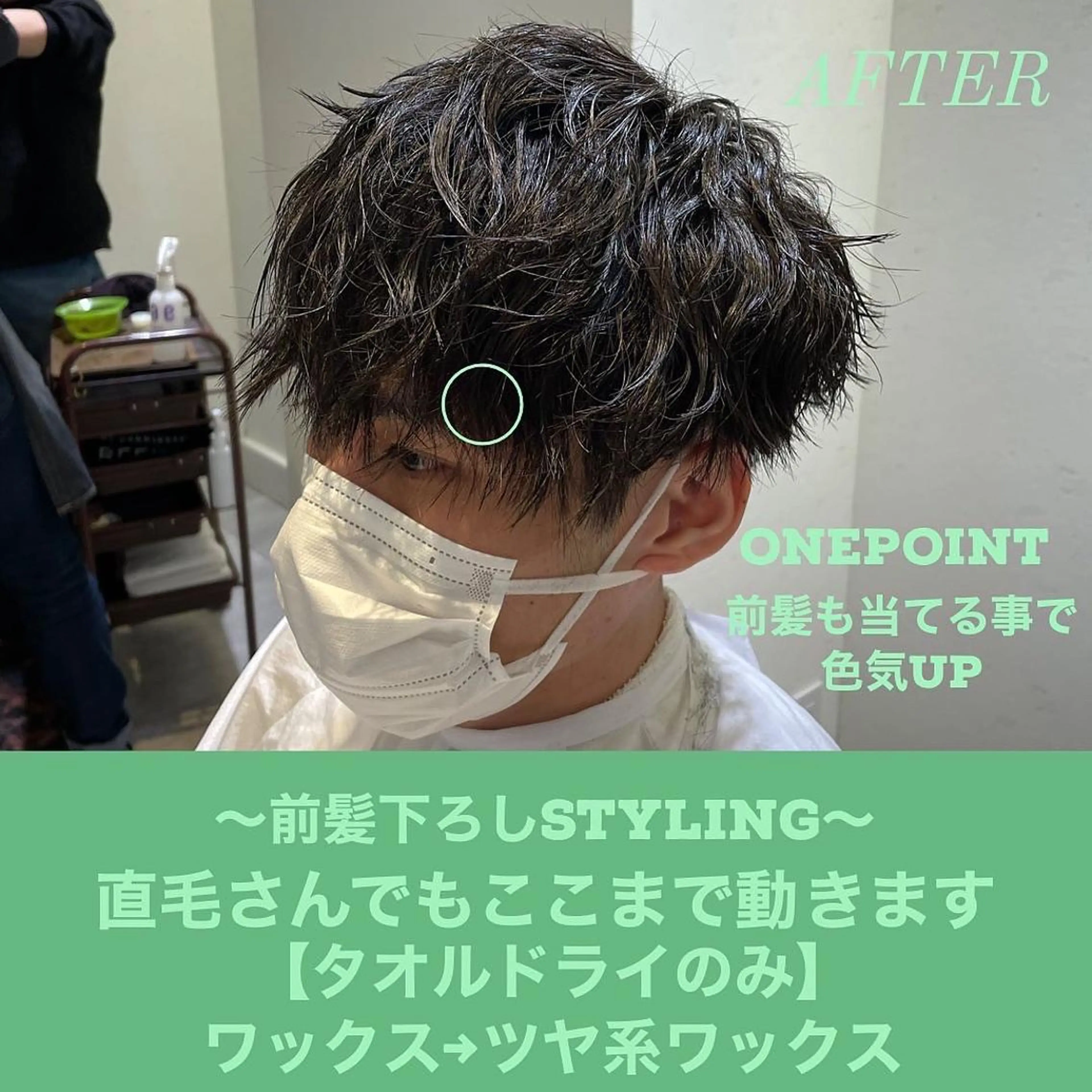 パーマ メンズ メンズパーマ カット パーマ 【ニュアンスパーマ】 西岡拓海のヘアスタイル