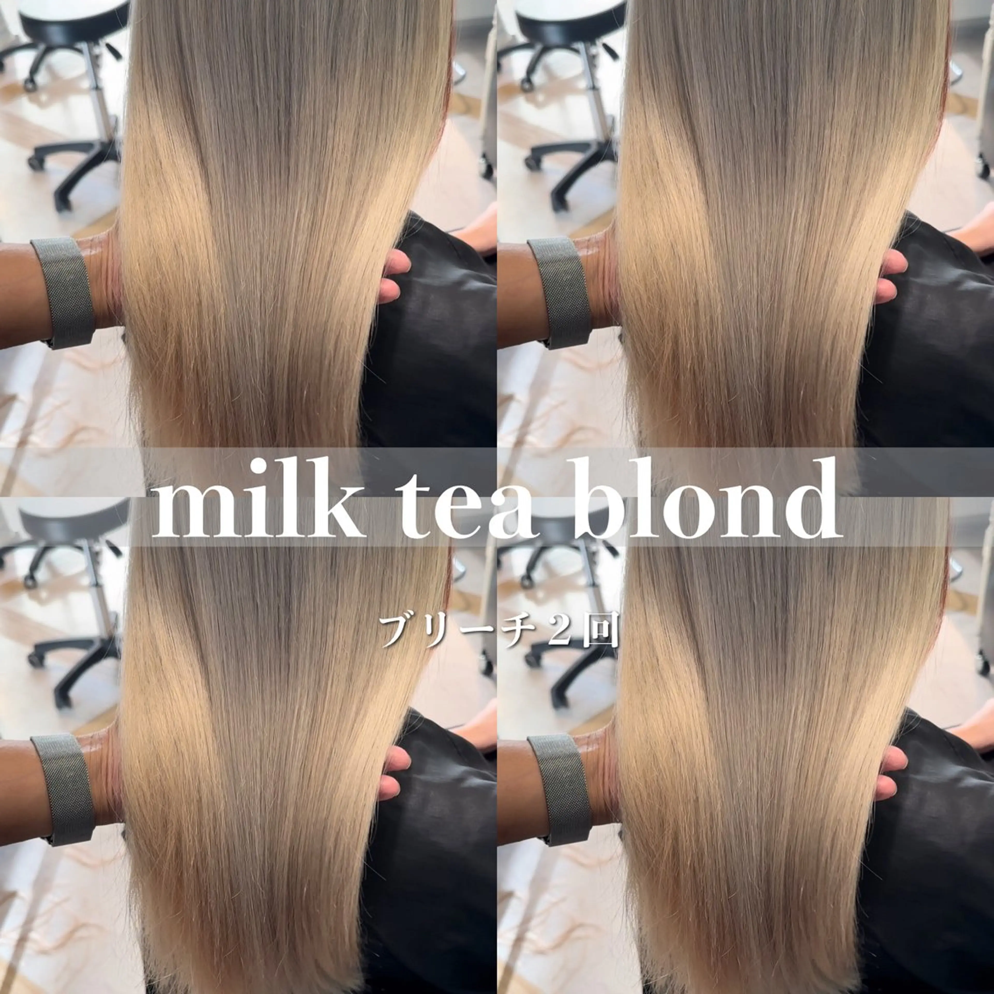 ロング カラー ヘアカラー トリートメント 🍀小川大輔🍀 ボブ/ブリーチ🥇のヘアスタイル