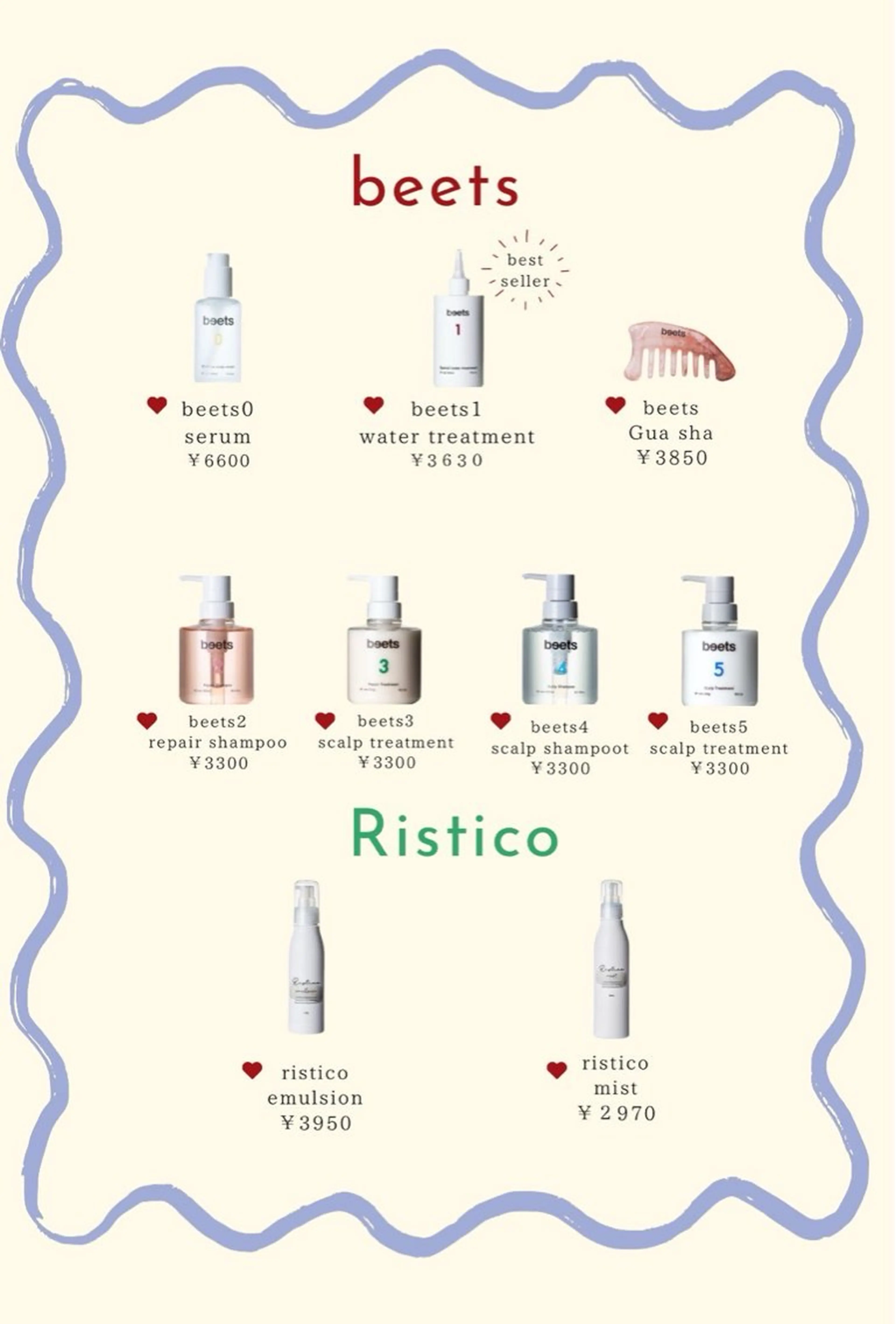 キダ ユウナのヘアスタイル