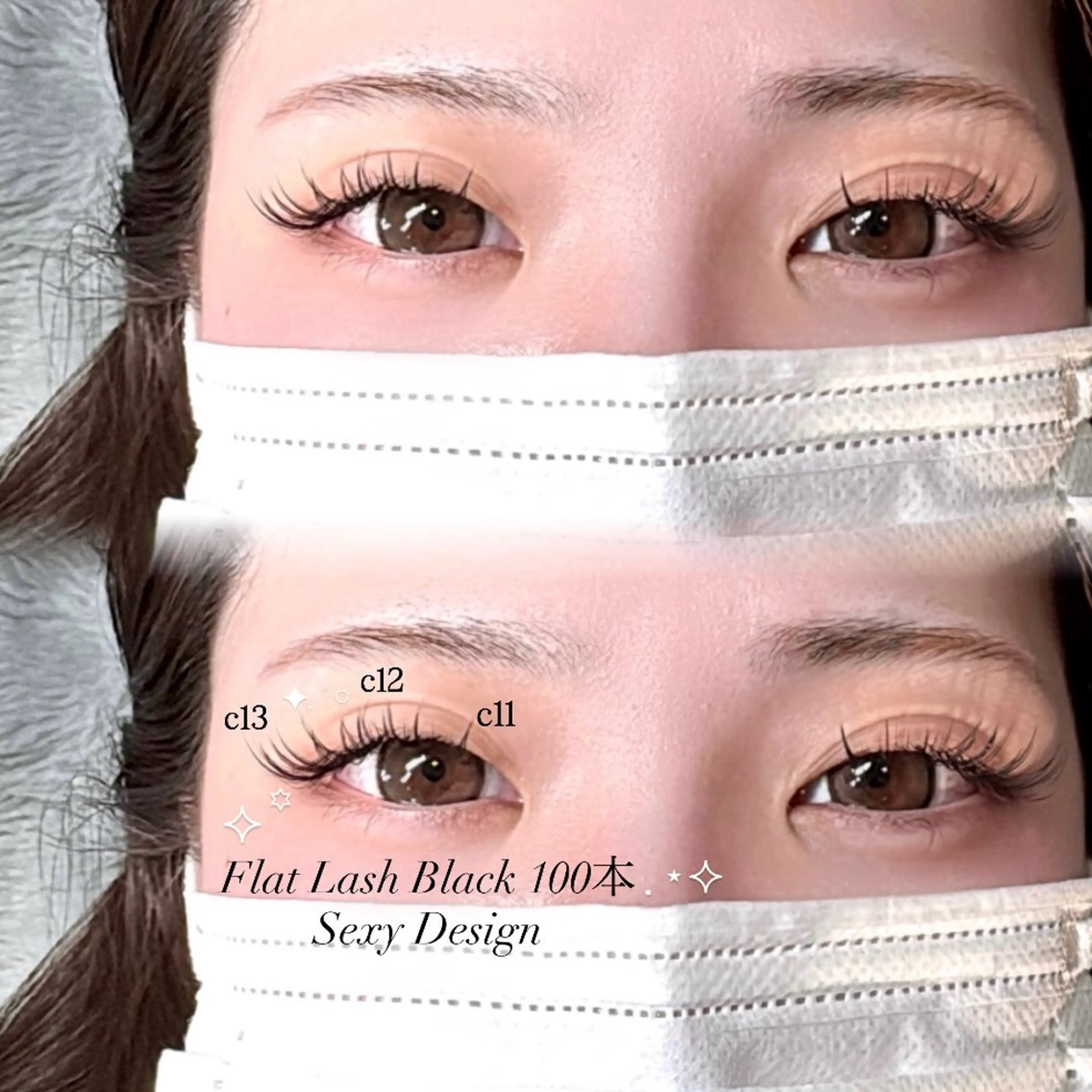 マツエク・マツパ 目尻長め EYESTYLE仙台所属・田中 心雪のマツエク・マツパデザイン