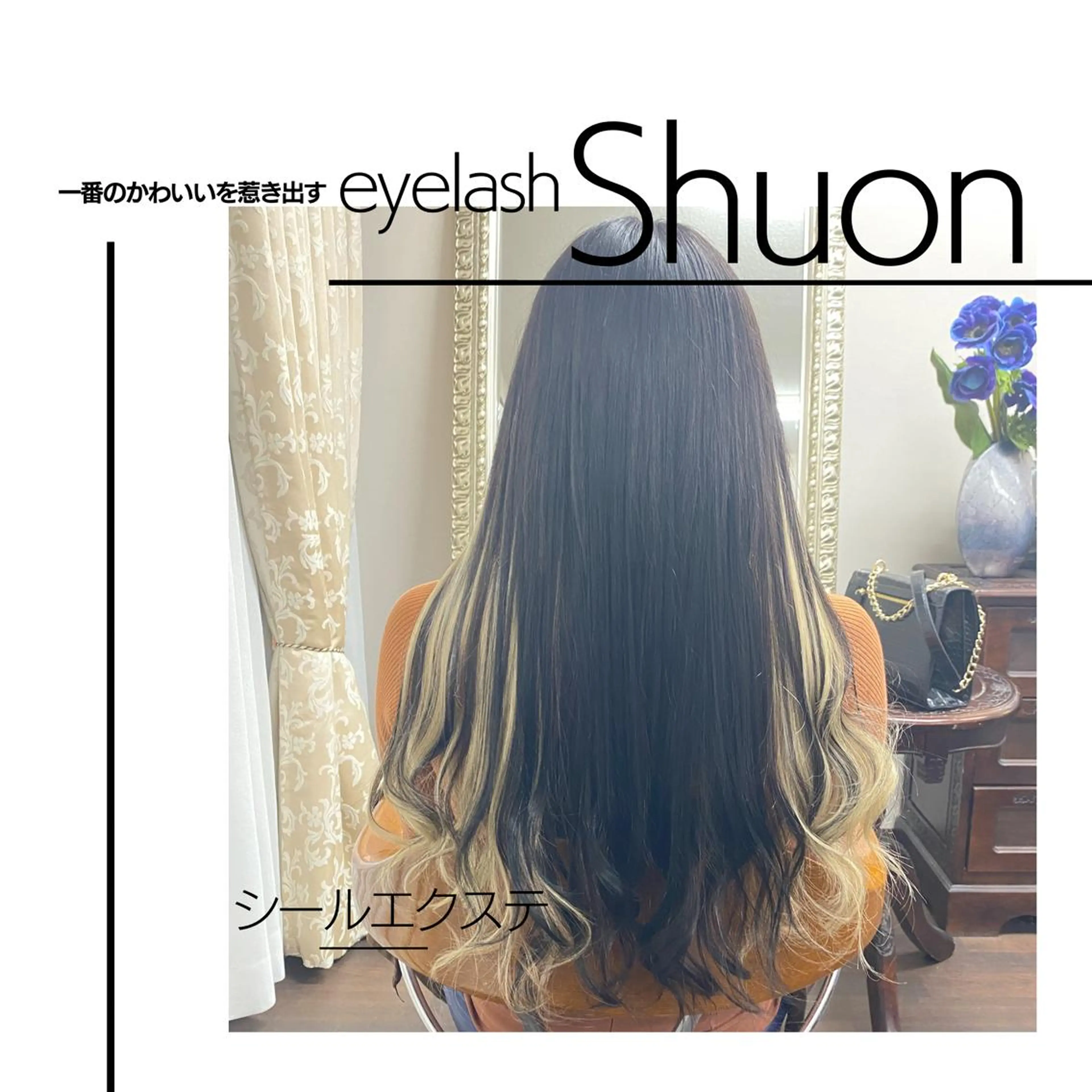 ロング ヘアアレンジ マツエク・マツパ KITTY 立川のネイルデザイン