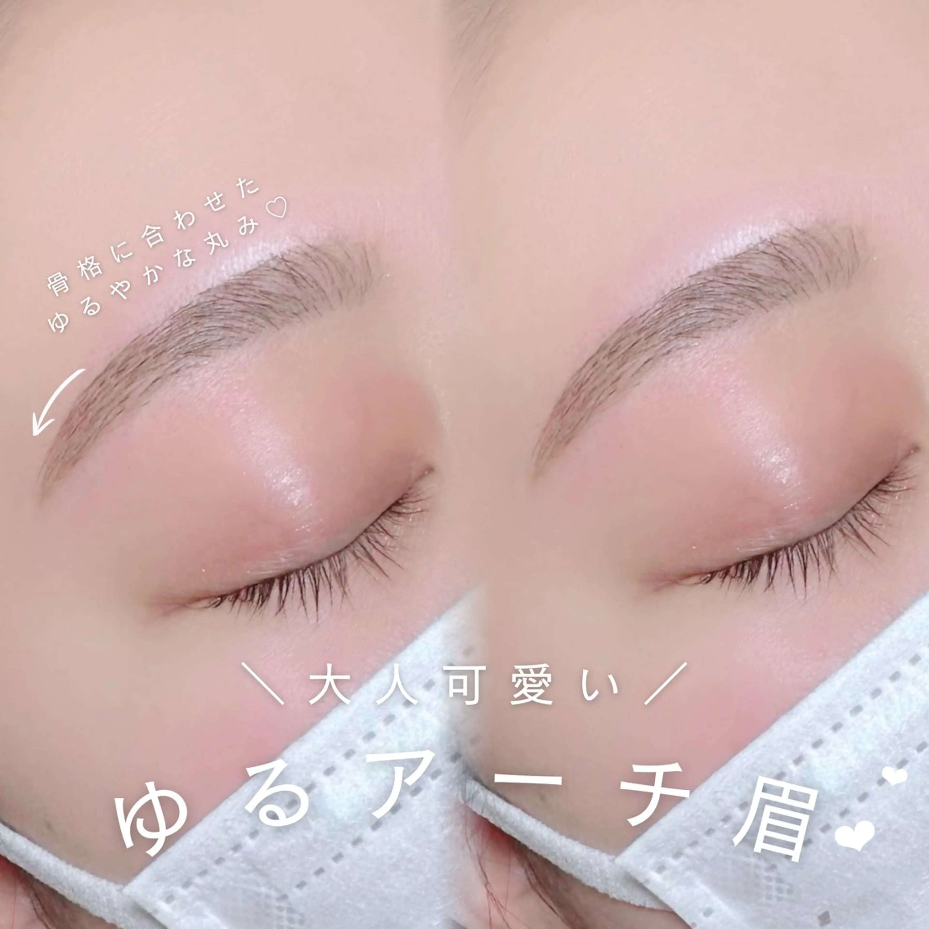 アイブロウ mignon /まつげパーマのマツエク・マツパデザイン