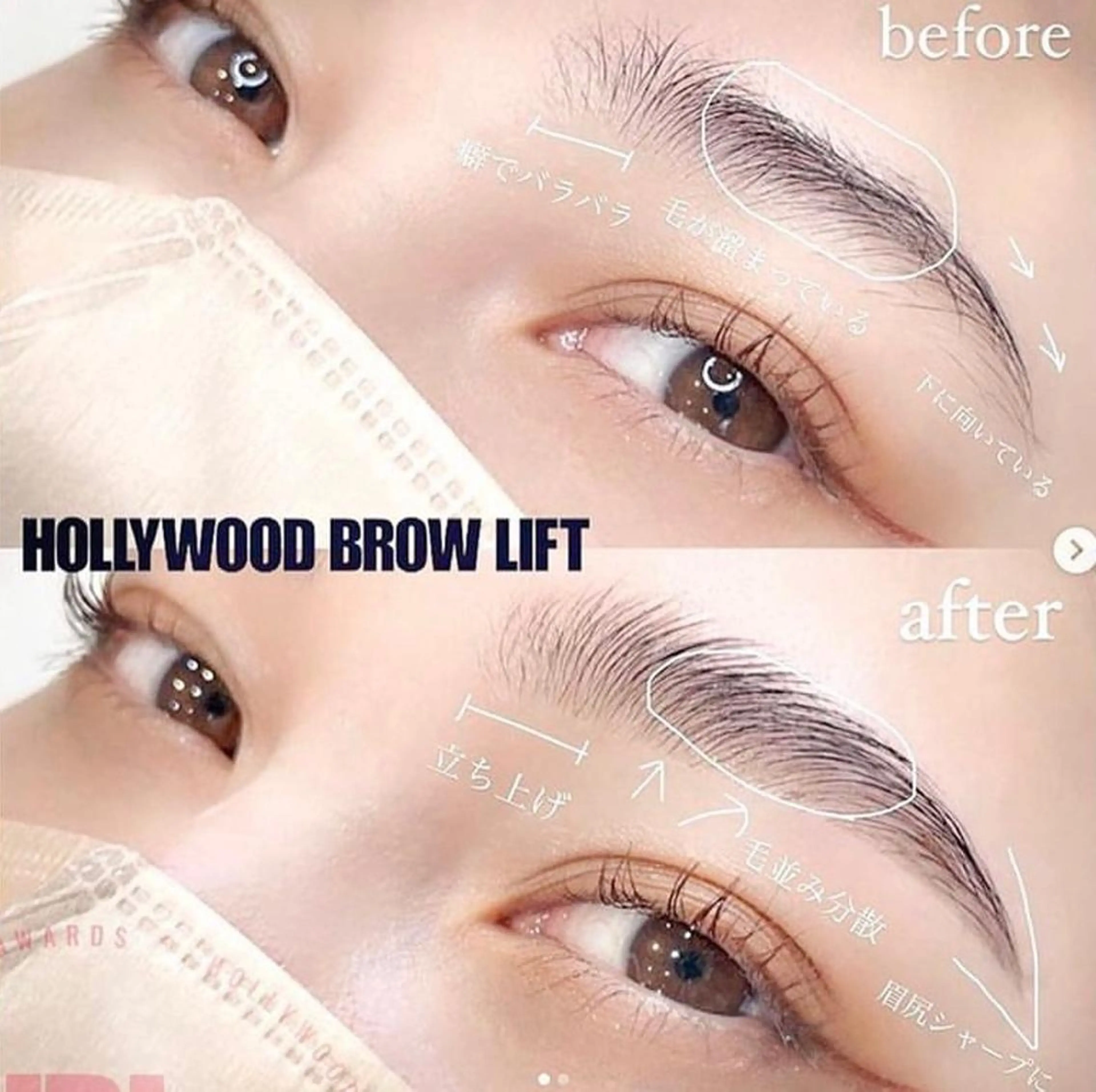 アイブロウ 【Welina】 Otoha️🫧のマツエク・マツパデザイン