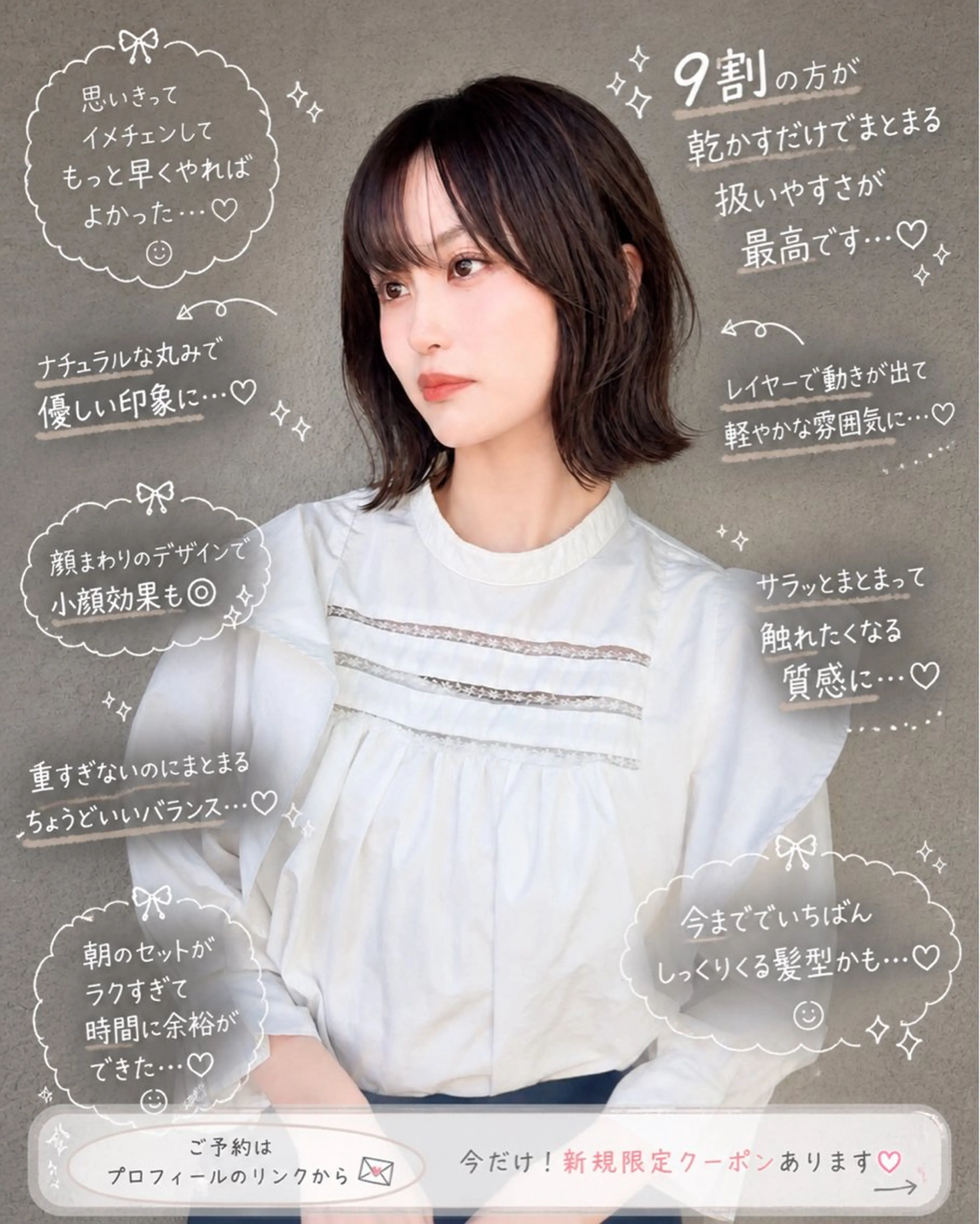 ショート カット ヘアカラー トリートメント 似合わせ松本 容政のヘアスタイル