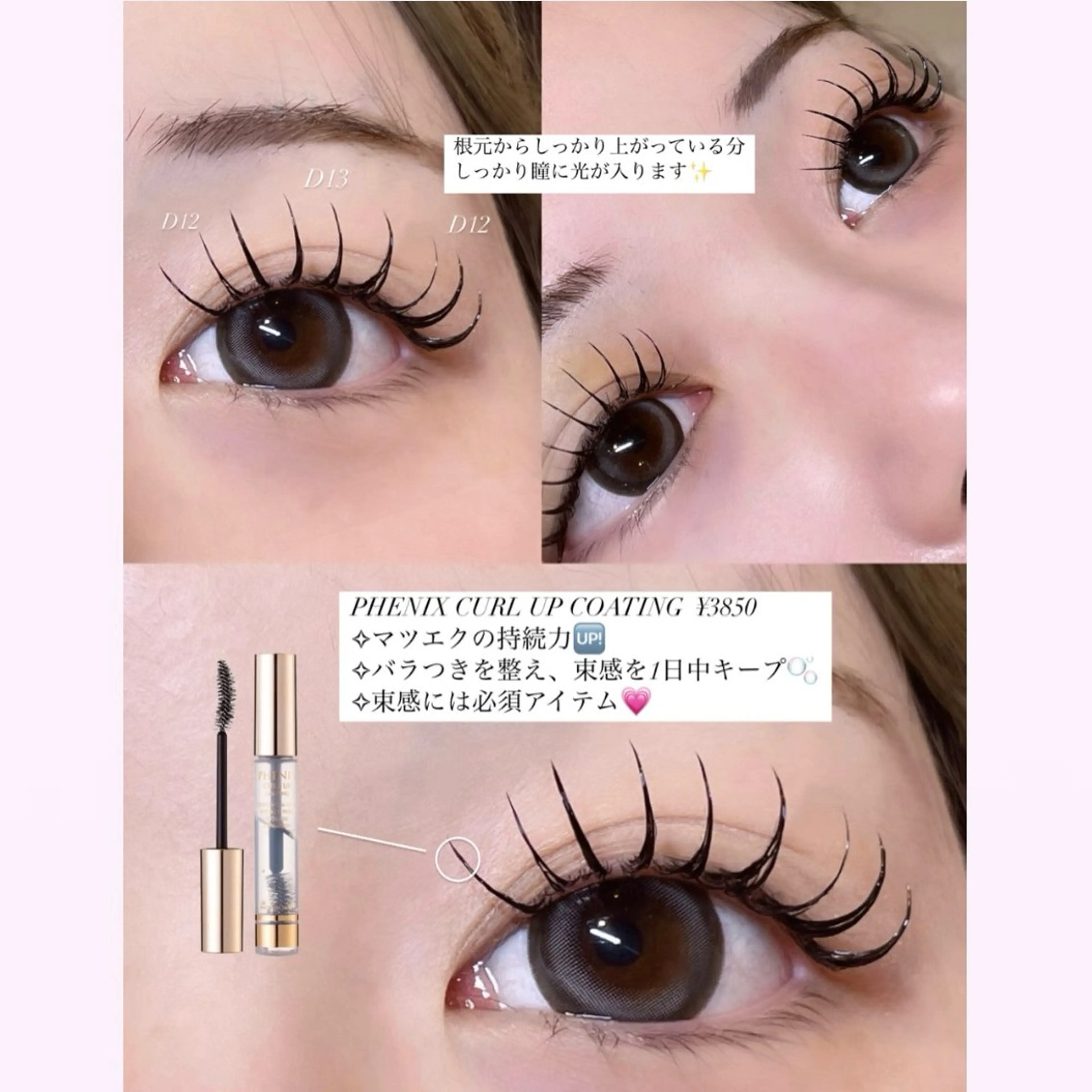 マツエク・マツパ マツエク Mell Yuuna ♡パリエク /束感のマツエク・マツパデザイン