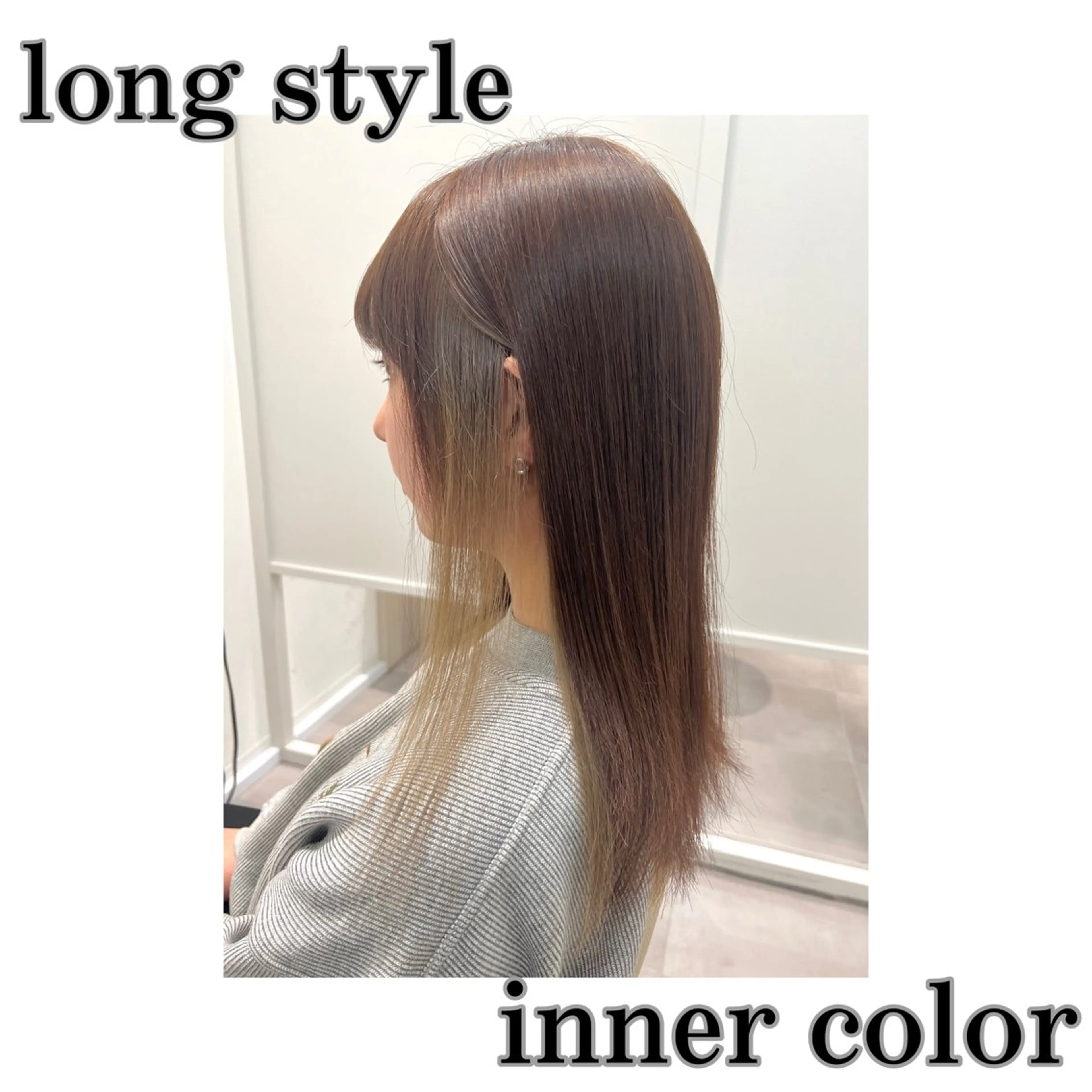 ロング ロング 🌱ボブ／艶髪／ 縮毛矯正🌱茉奈のヘアスタイル