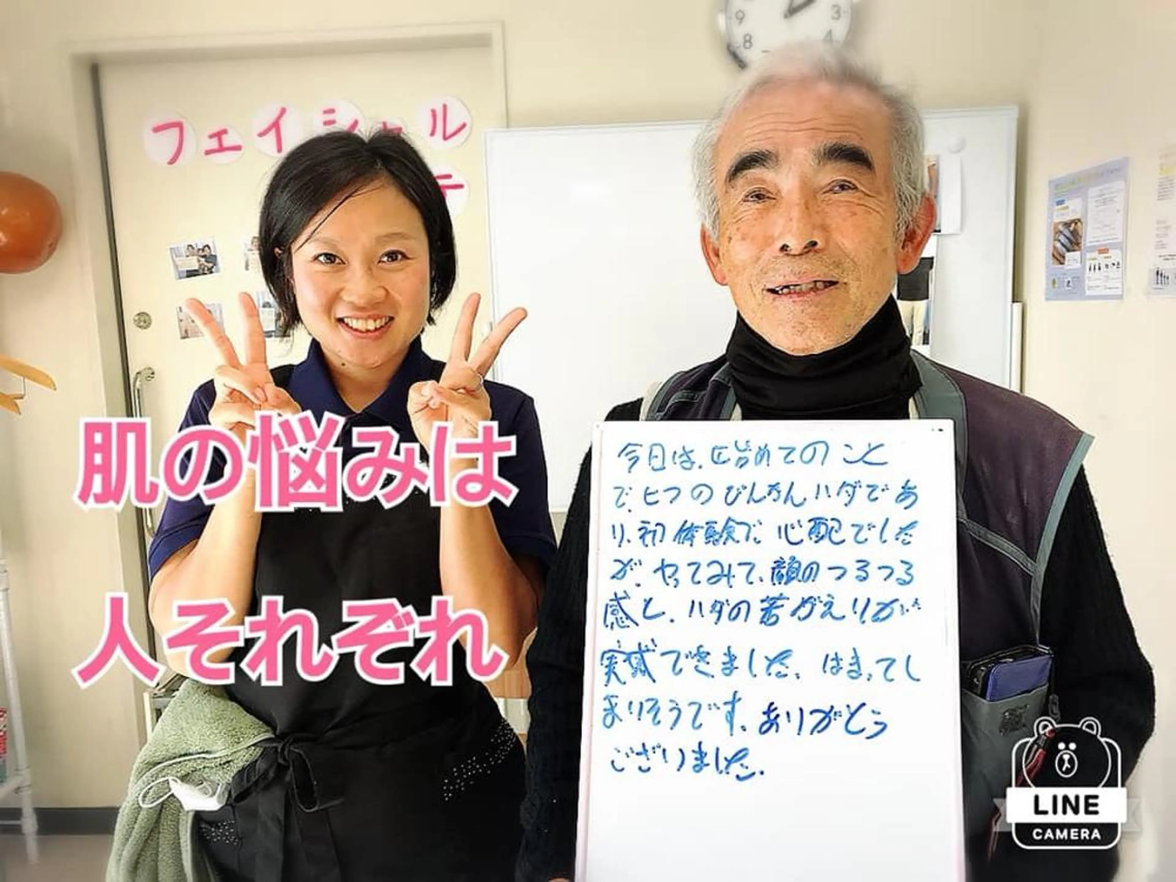 小林 清美のエステ・リラクイメージ