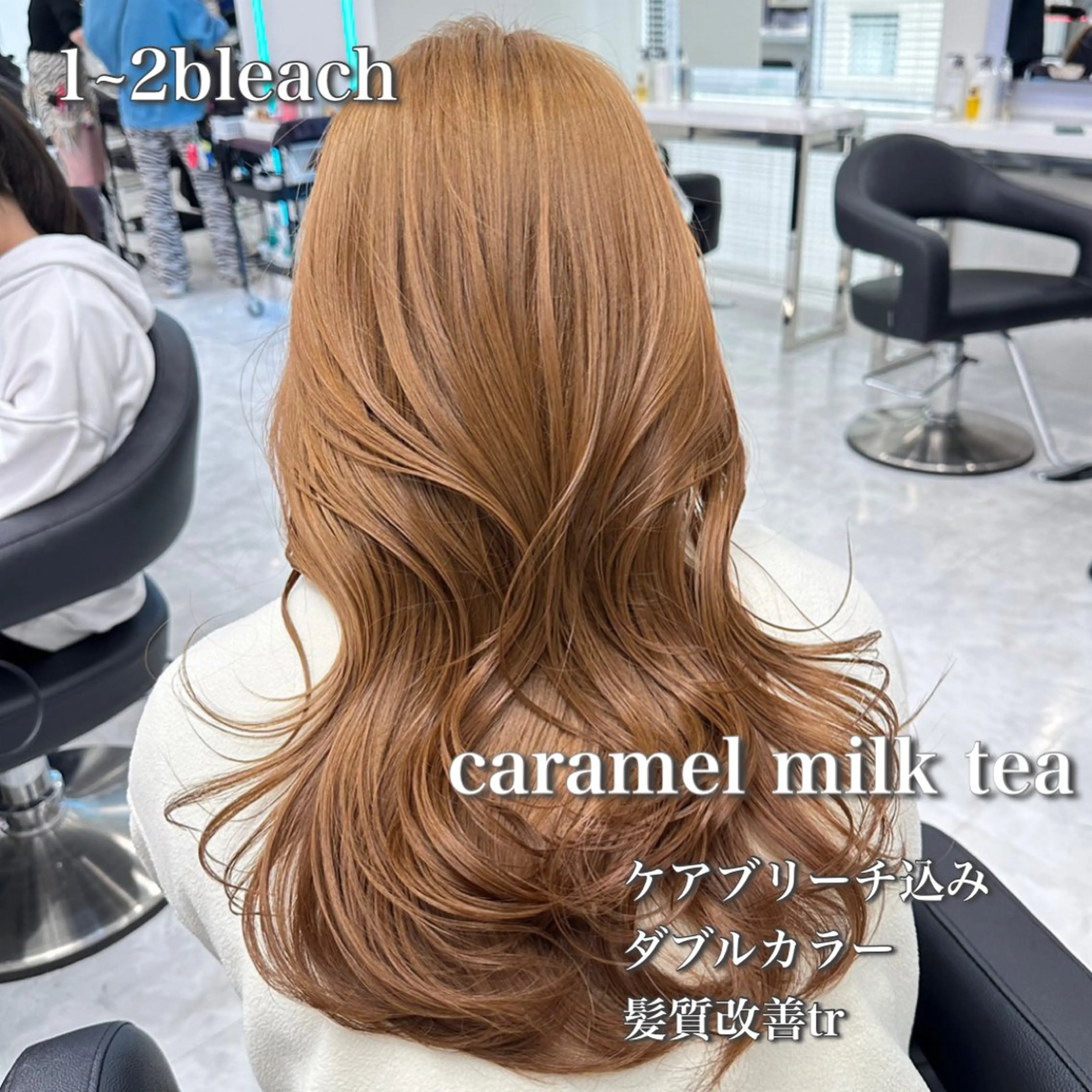 ロング カラー ベージュカラー ブリーチ ブロンド ケアブリーチ ダブルカラー 色落ち綺麗🩰ハイ トーン🎀RINKAのヘアスタイル