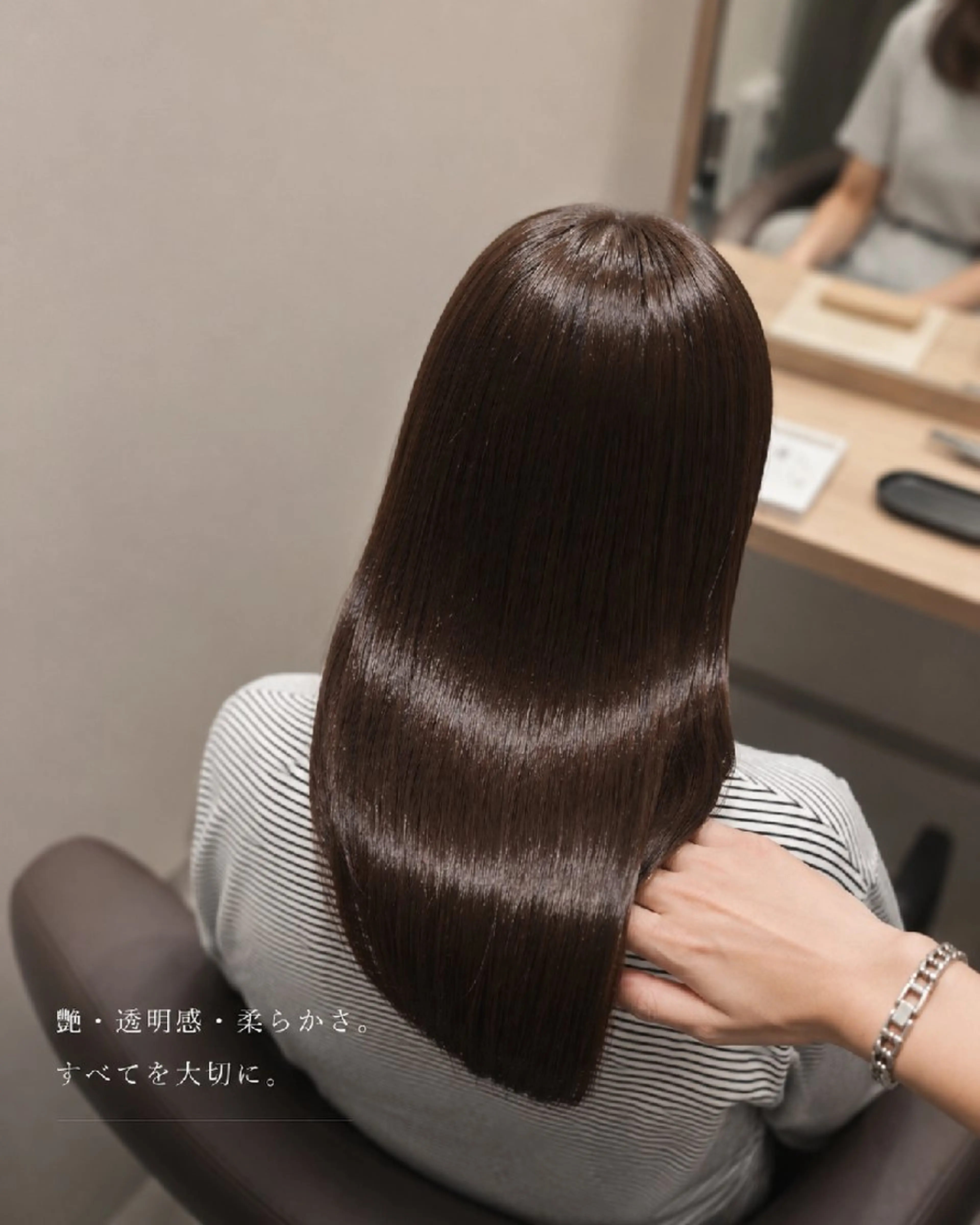 ミディアム カラー 透明感カラー 髪質改善 縮毛矯正 カット ヘアカラー トリートメント 縮毛矯正をしている人 のためのカラーのヘアスタイル