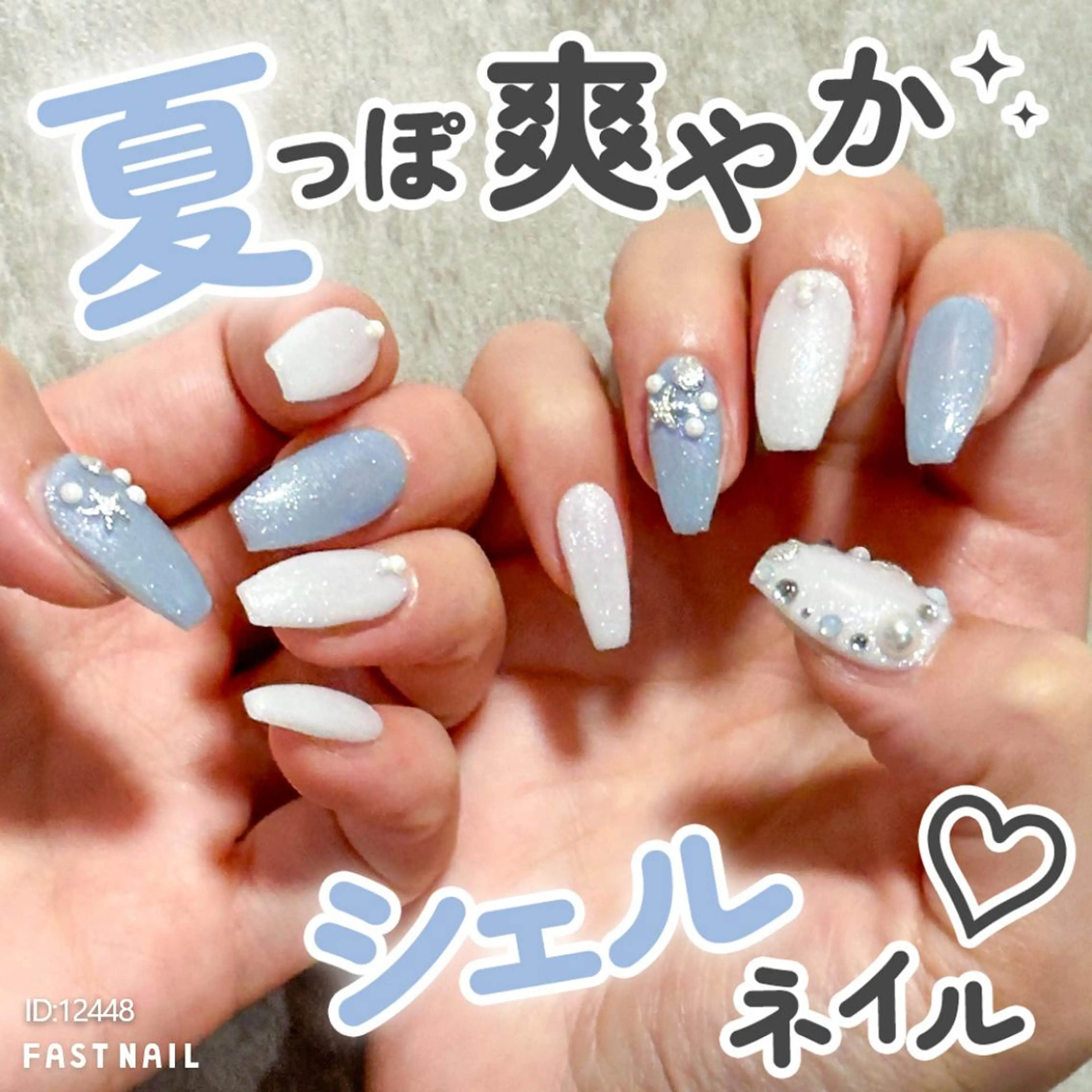 ネイル ハンドネイル FASTNAIL新宿 ／パラジェル取扱店舗のネイルデザイン