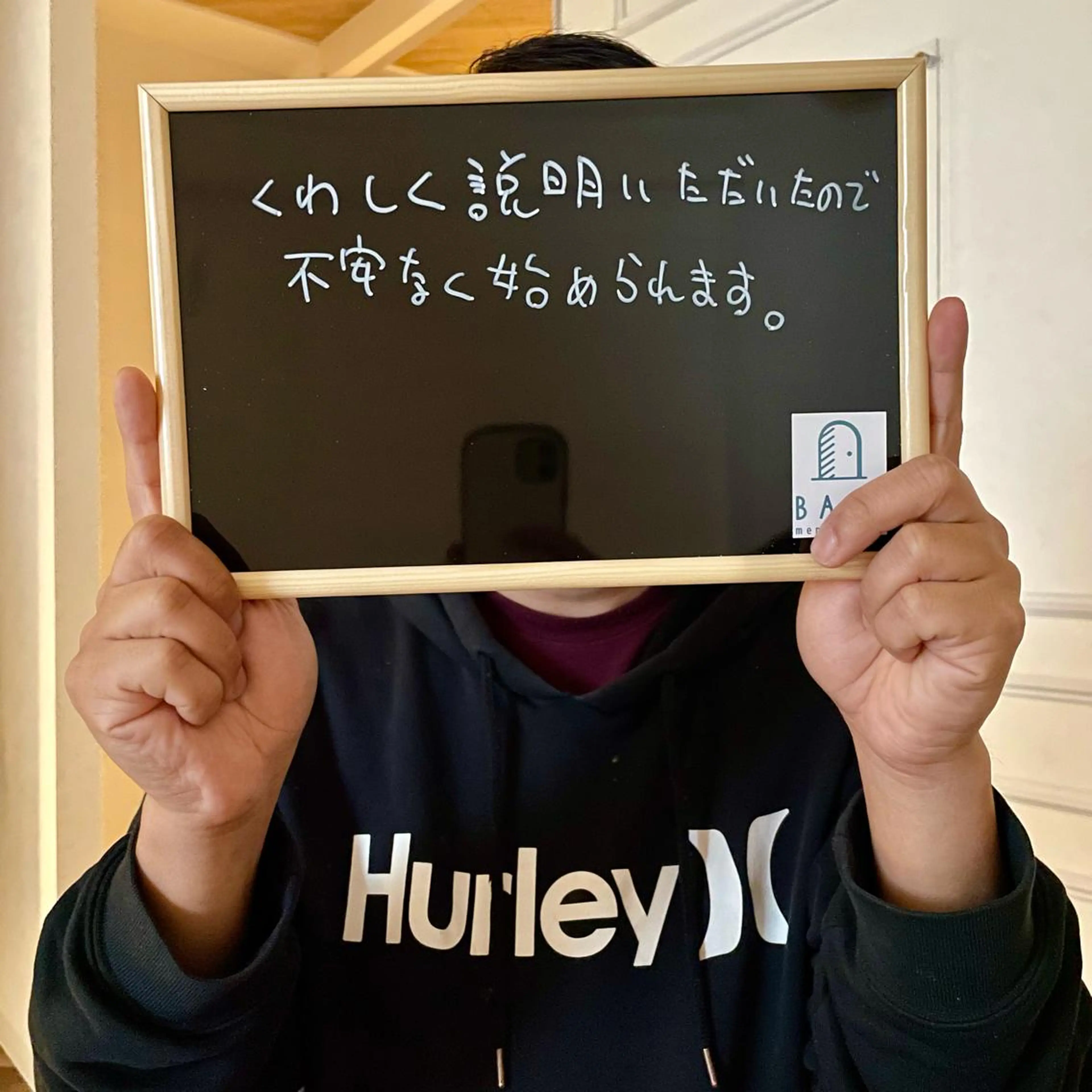 メンズ men's脱毛サロン BASEのエステ・リラクイメージ