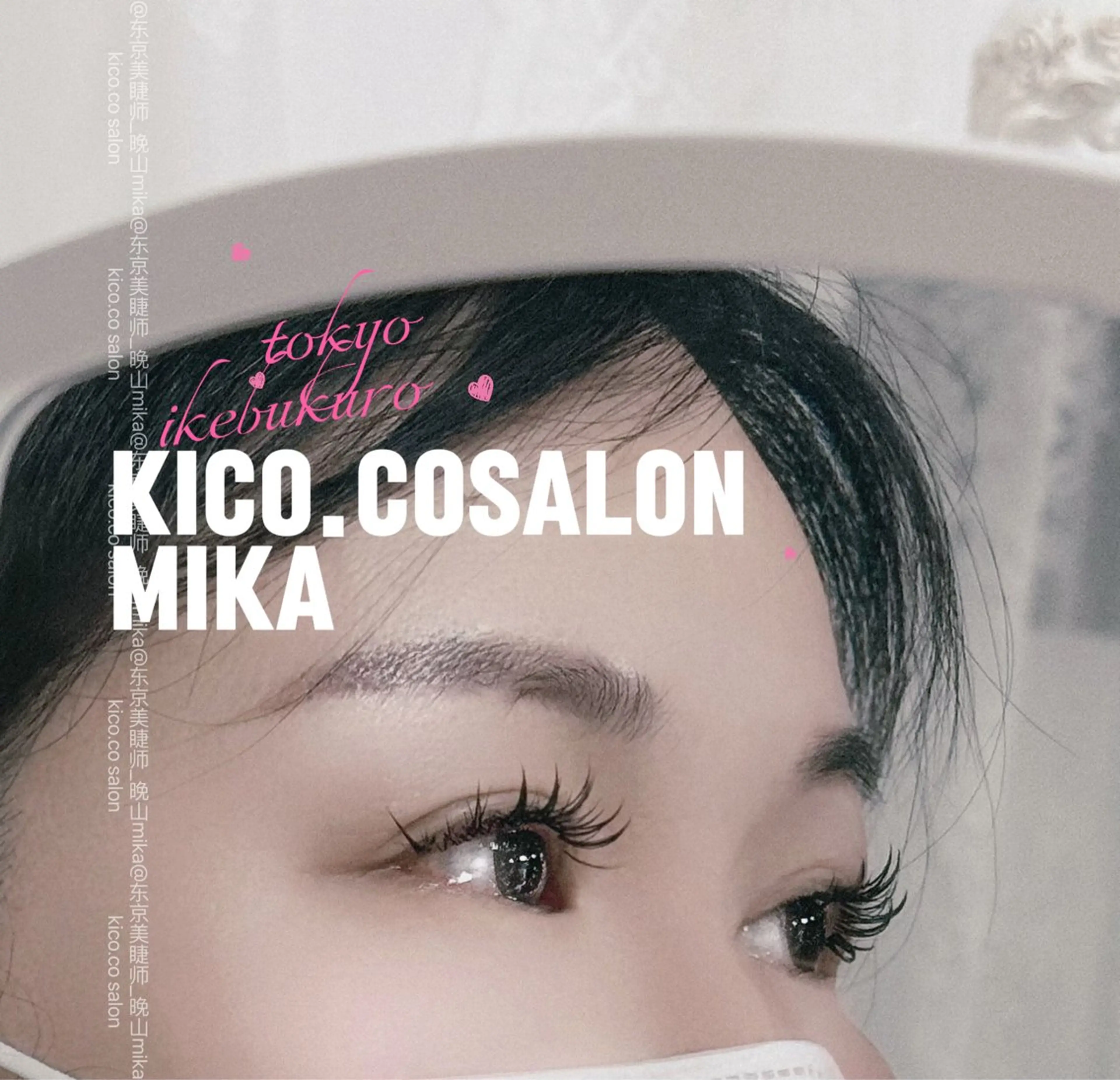 マツエク・マツパ ワンホンマツエク kico.co salonのマツエク・マツパデザイン