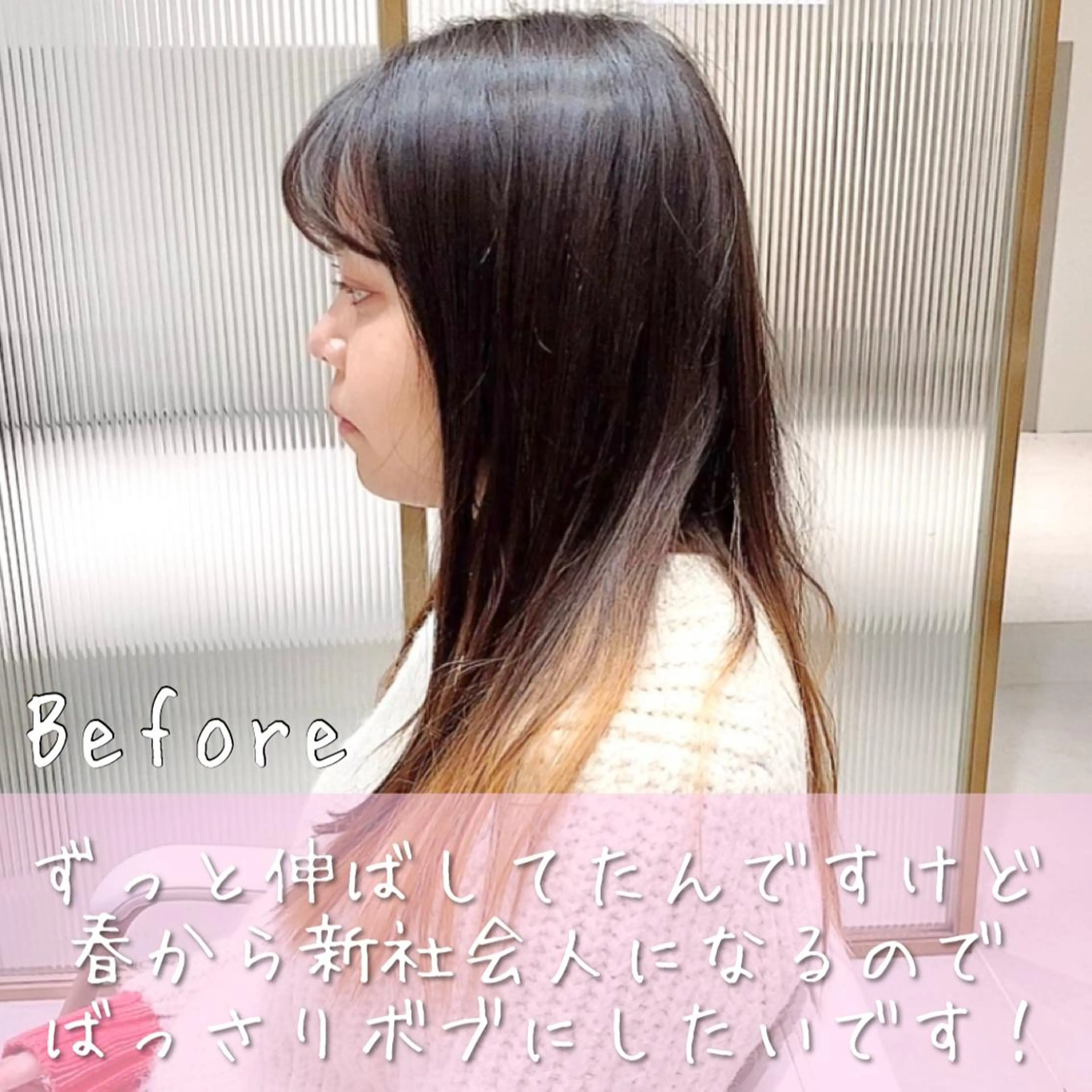 ミディアム 韓国くびれレイヤー 🇰🇷はづきのヘアスタイル