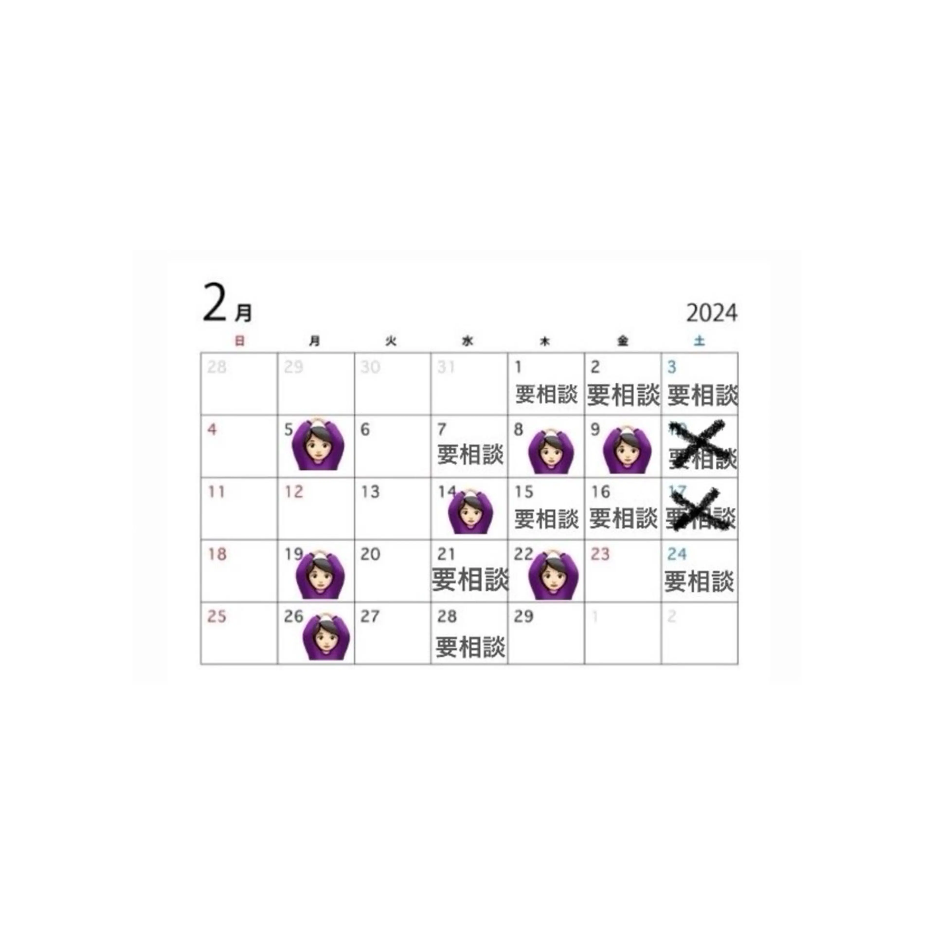 メンズ 長嶋 花梨のヘアスタイル