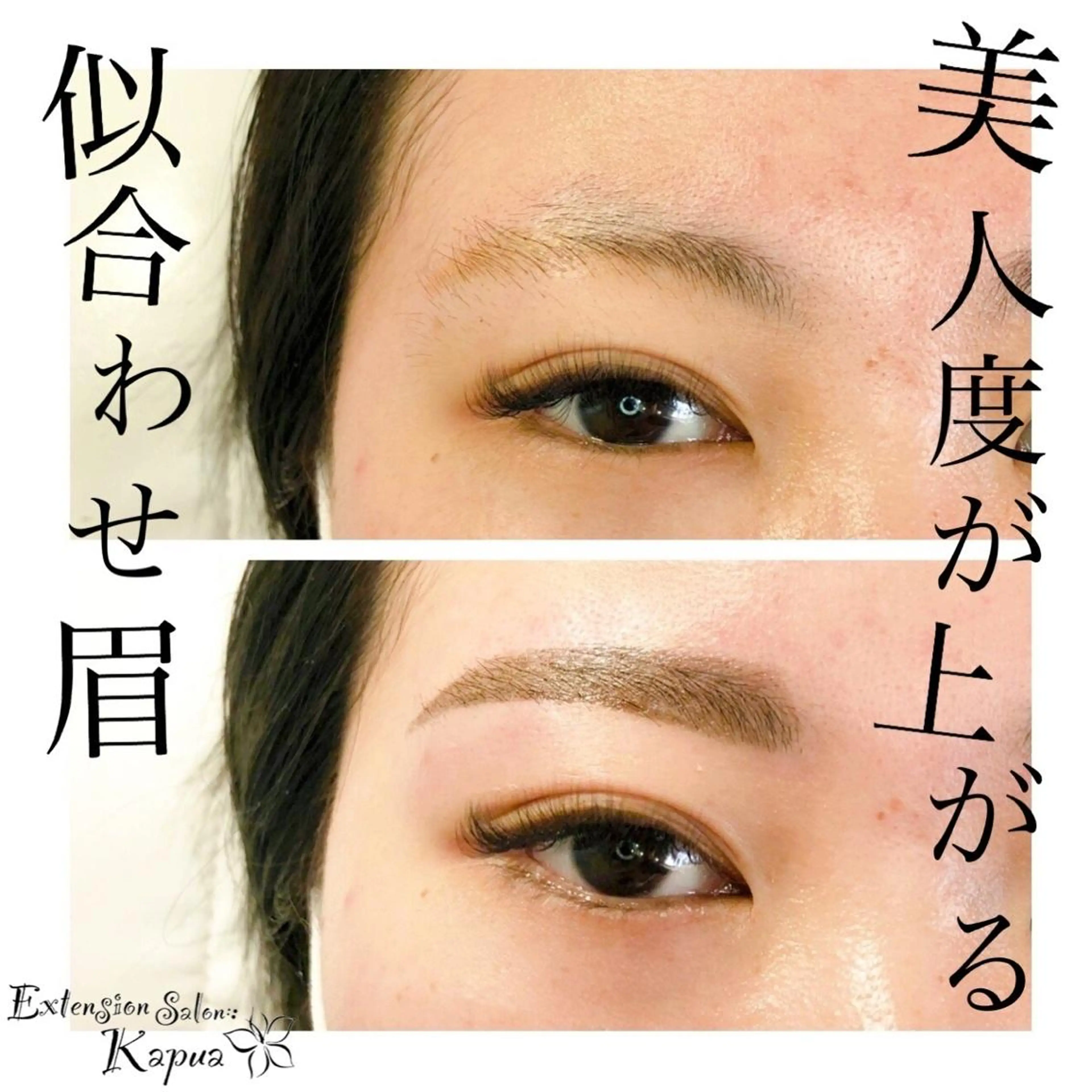 ワックス脱毛 眉カット その他(アイブロウ) Kapua🌺 マユのマツエク・マツパデザイン