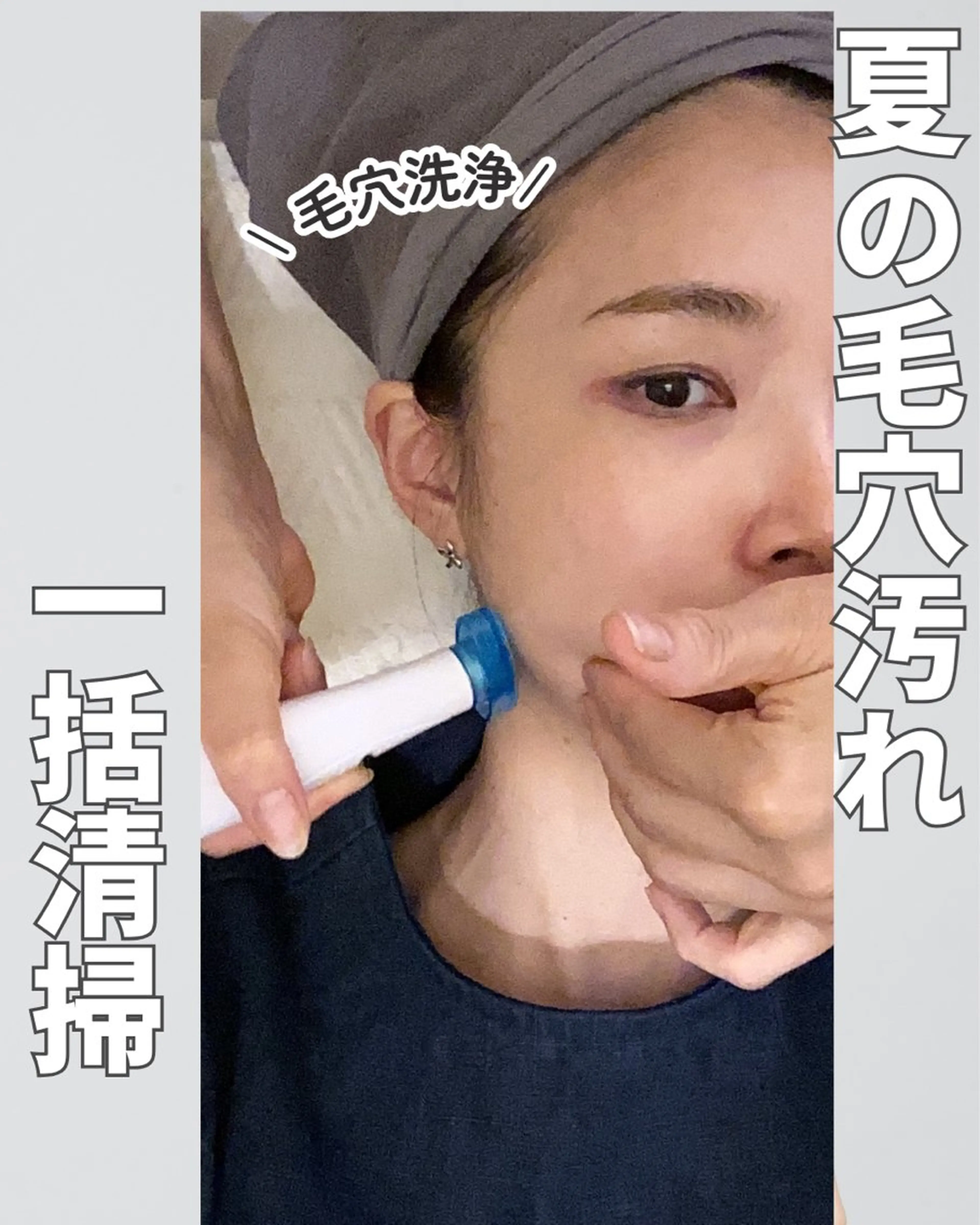 ミニモ限定★毛穴洗浄コース【クレンジング→毛穴洗浄→プラズマシャワー→パック】の写真