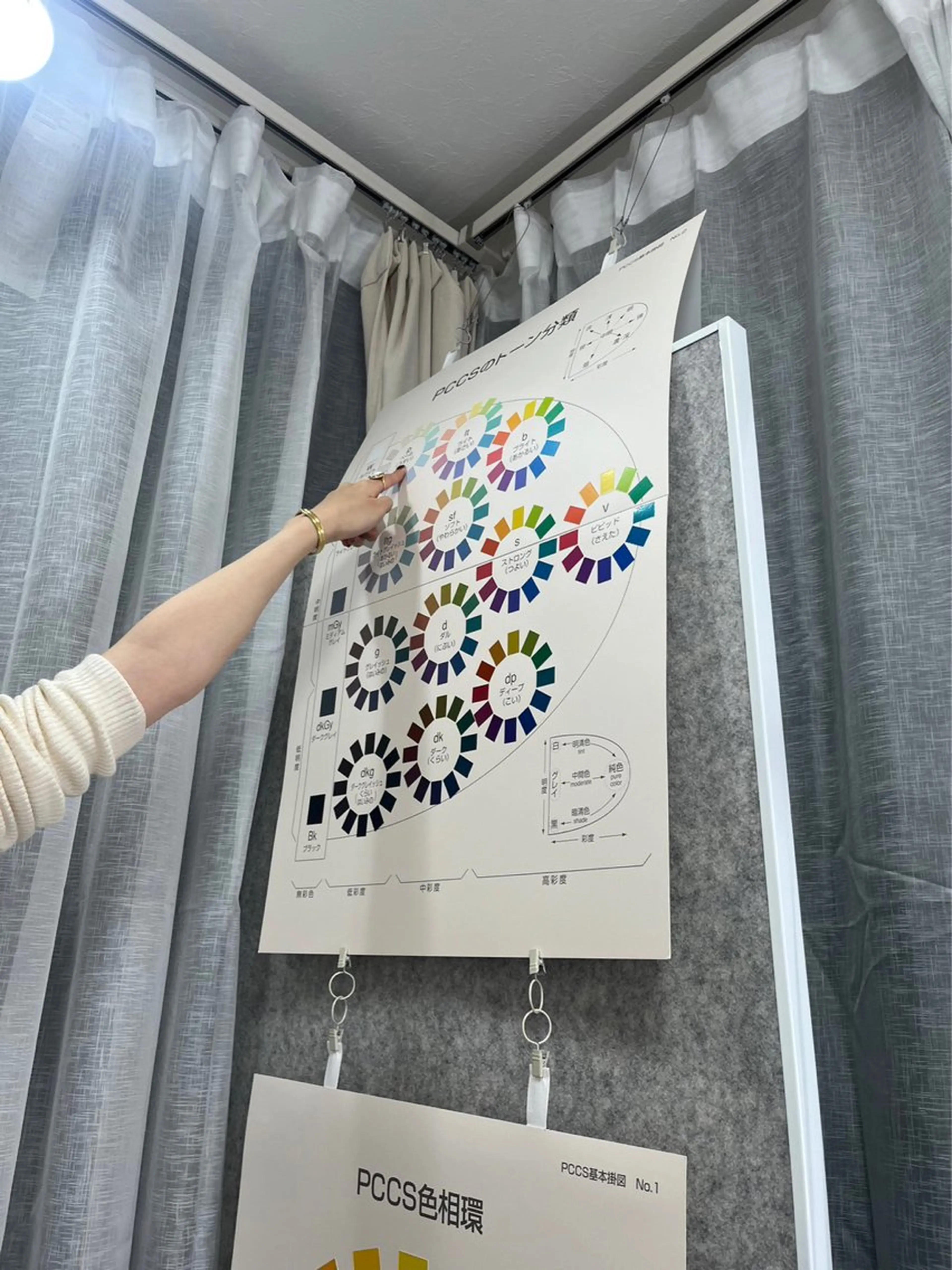 【学生限定】お手軽✨4シーズンパーソナルカラー診断の写真